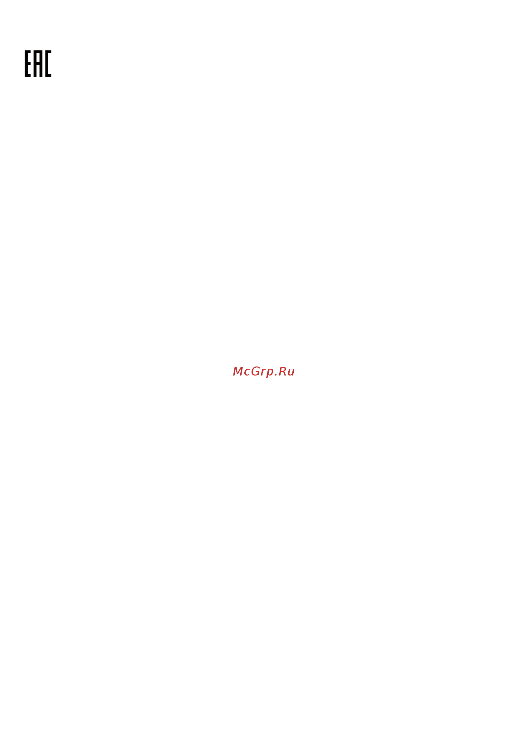 Metabo WPB 36-18 LTX BL 230 613102810 [115/116] Русский ru