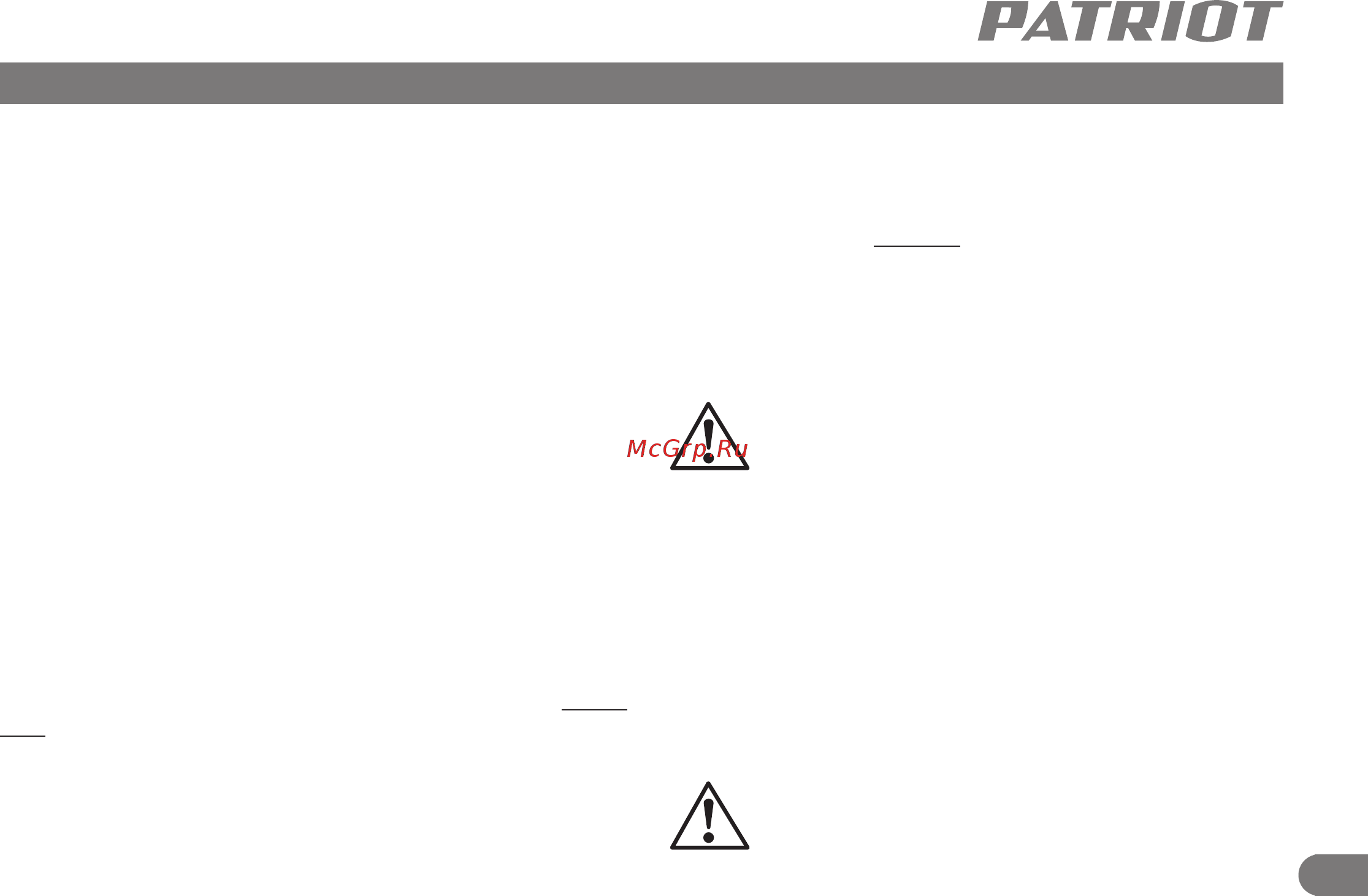 Patriot THE ONE RH262 140301325 [10/13] Описание сборки и работы