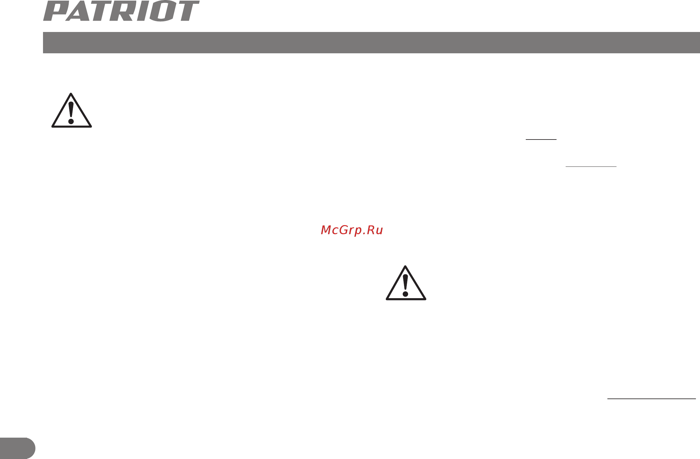 Patriot THE ONE RH262 140301325 [9/13] Описание сборки и работы