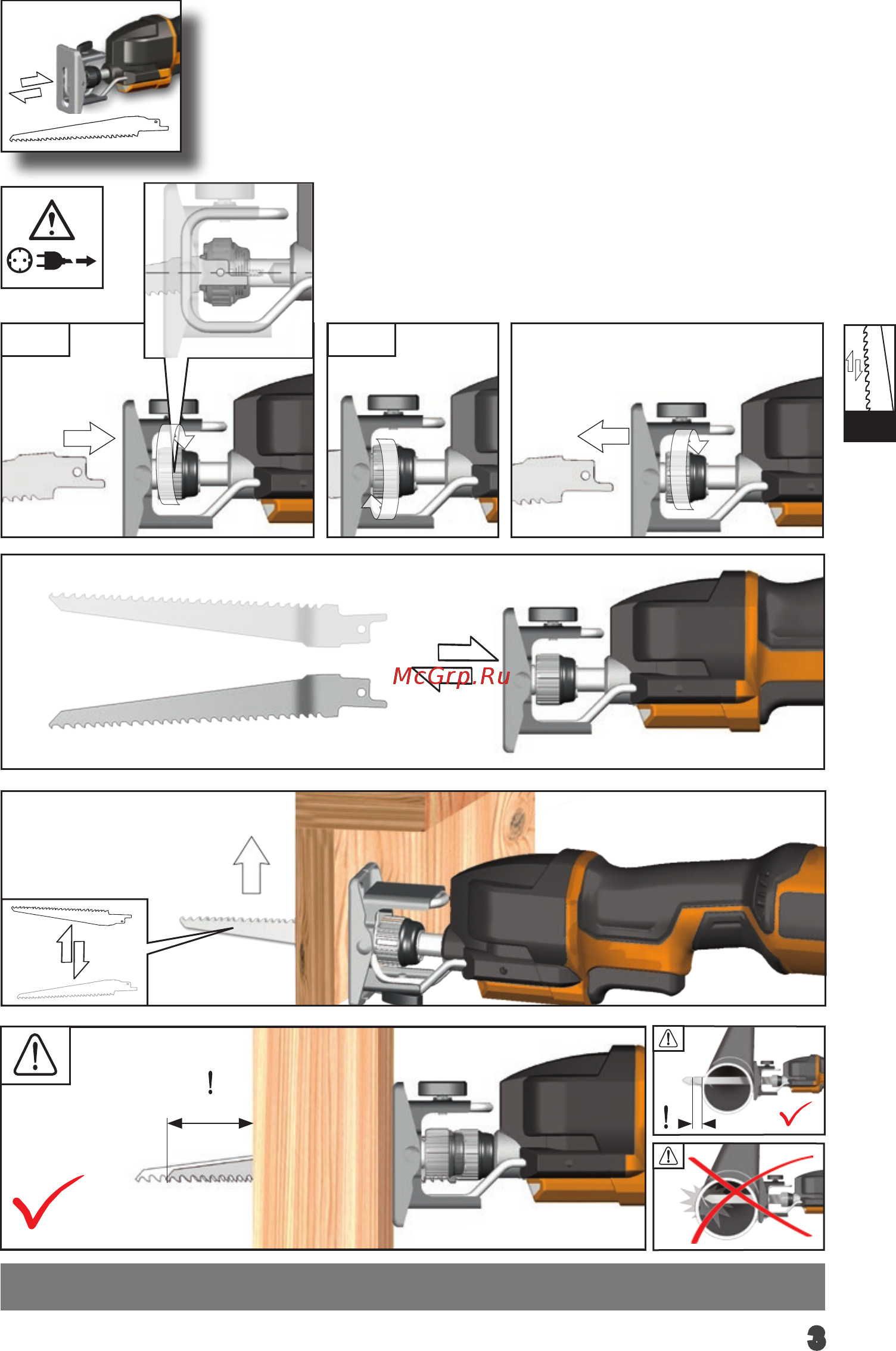 AEG US400XE 4935411814 Инструкция по эксплуатации онлайн [5/65] 307681