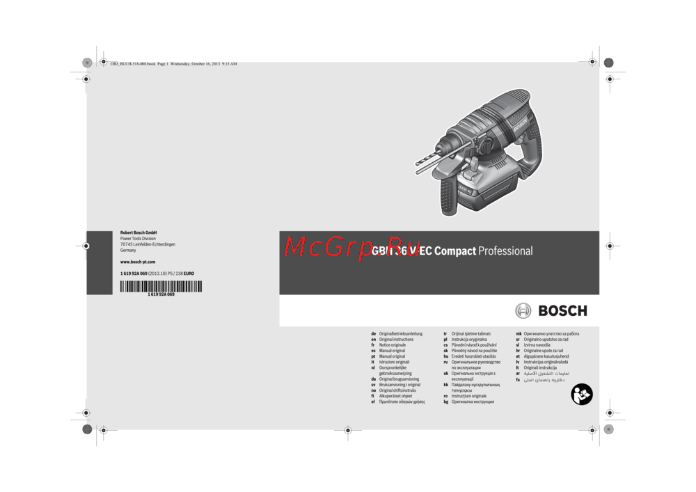 Bosch GBH 36 V-EC 0611903R02 Инструкция по эксплуатации