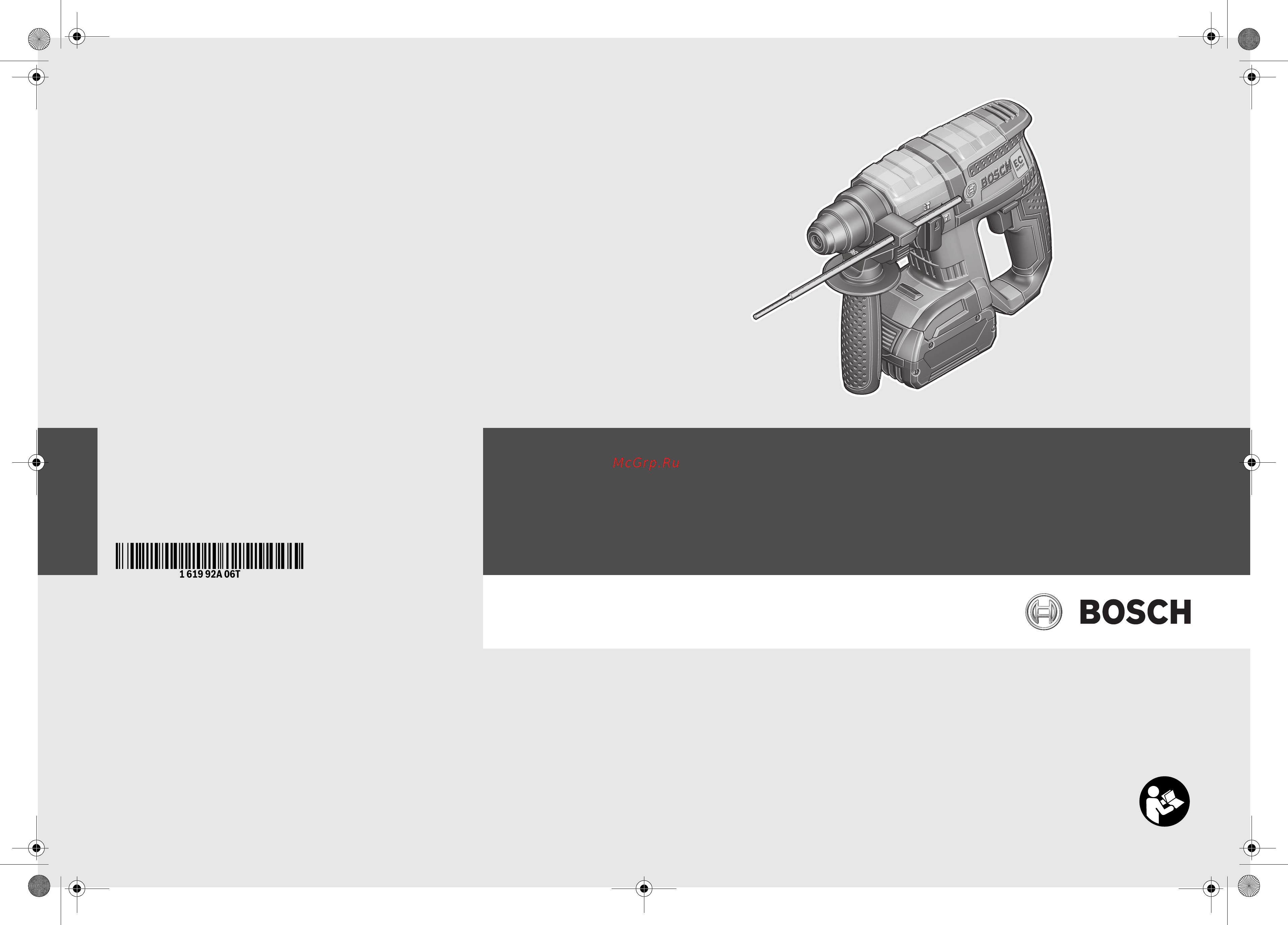 Bosch GBH 18 V-EC 061190400B Инструкция по эксплуатации онлайн