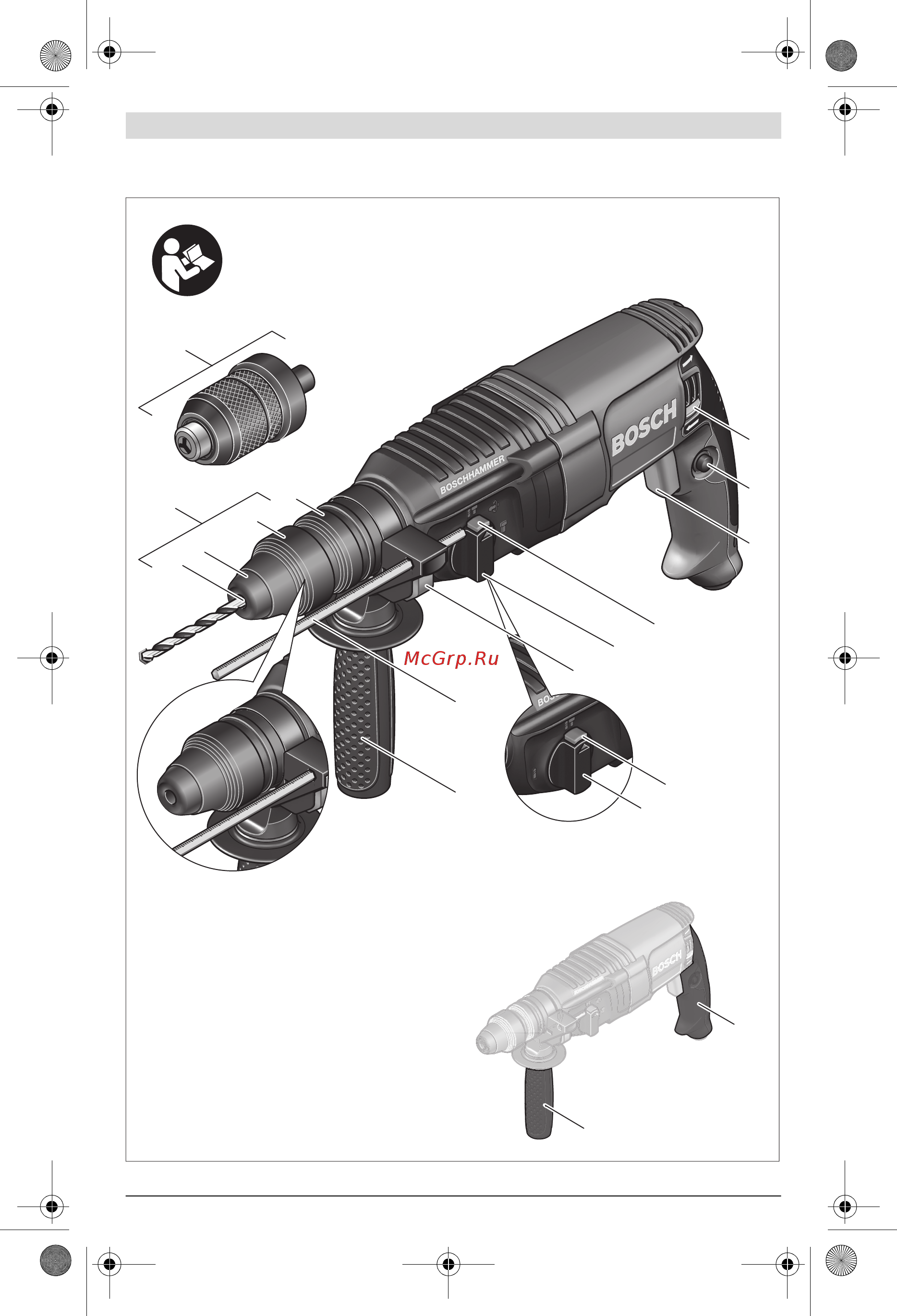 Bosch GBH 2-26 DRE 611253708 611253708 [3/235] Gbh 2 26 dfr