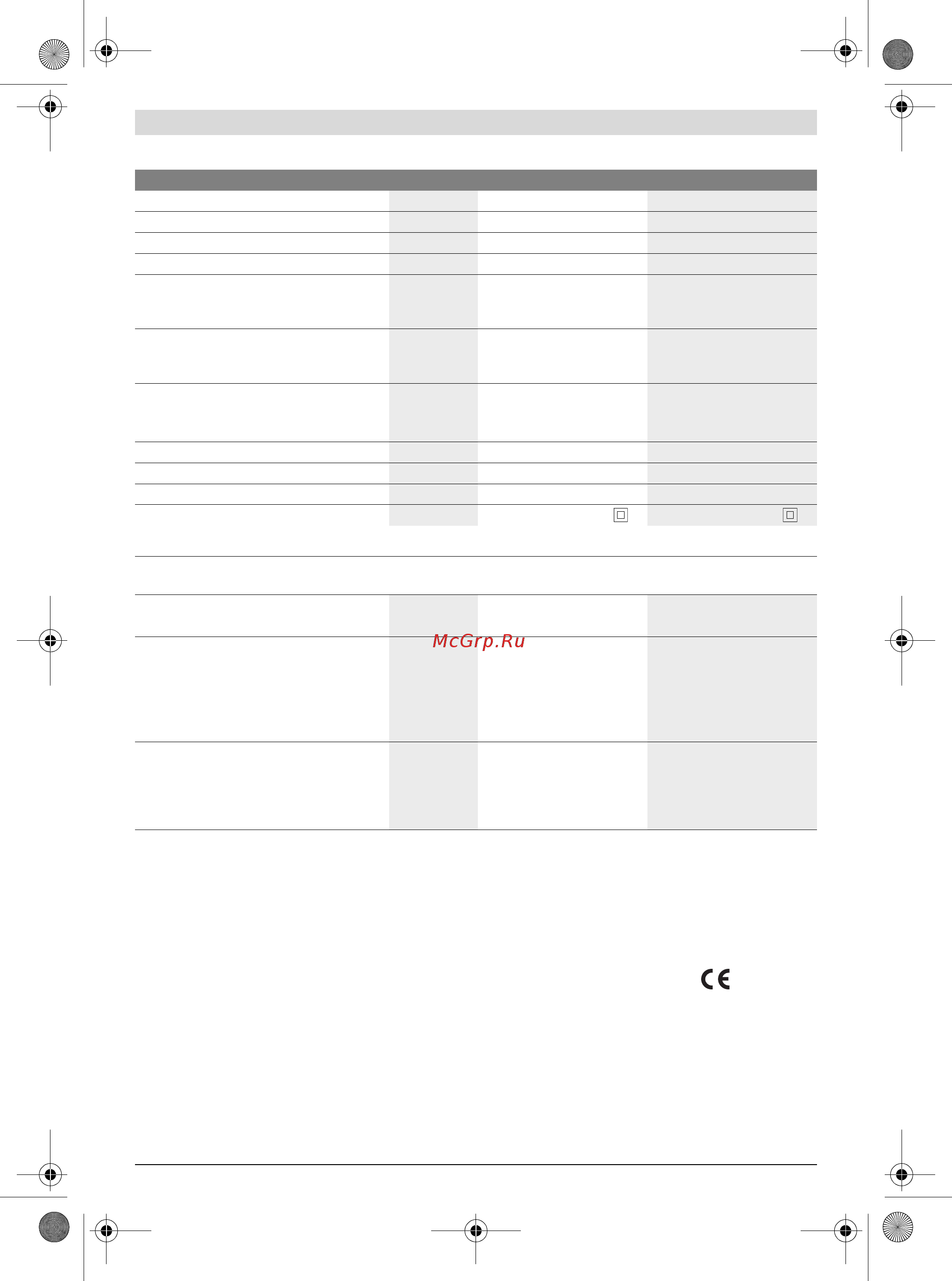 Bosch GRW 18-2 E 06011A8000 [21/153] Datos técnicos