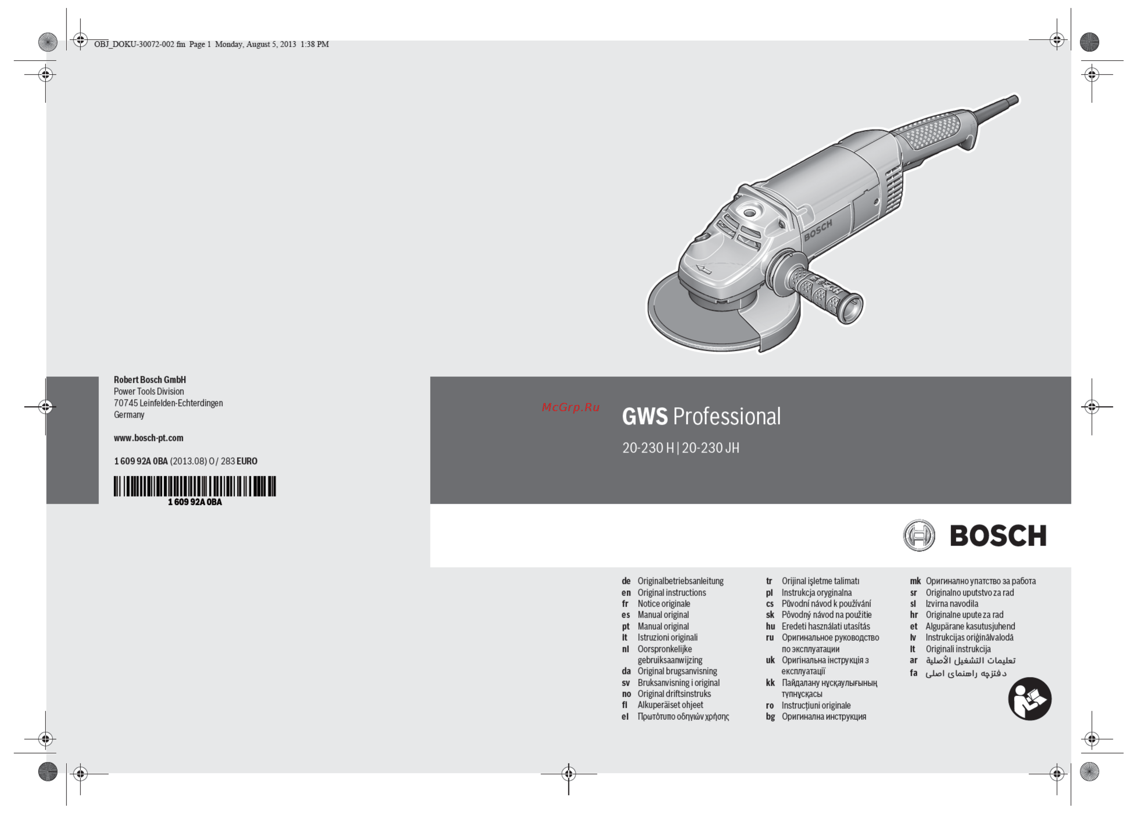 Bosch GWS 20-230 H 601850107 Инструкция по эксплуатации онлайн