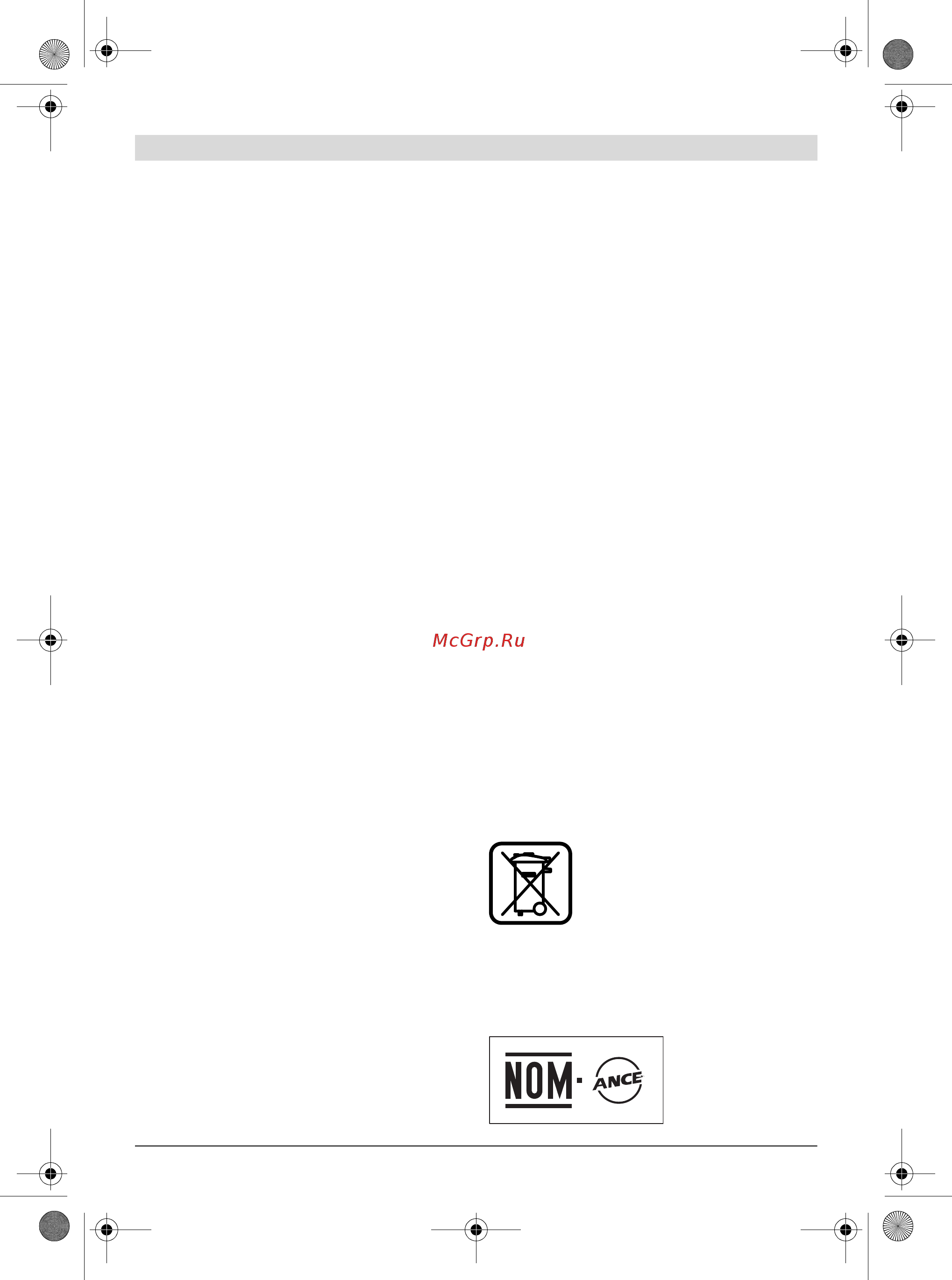Bosch GST 90 E 060158G000 [31/208] Eliminación