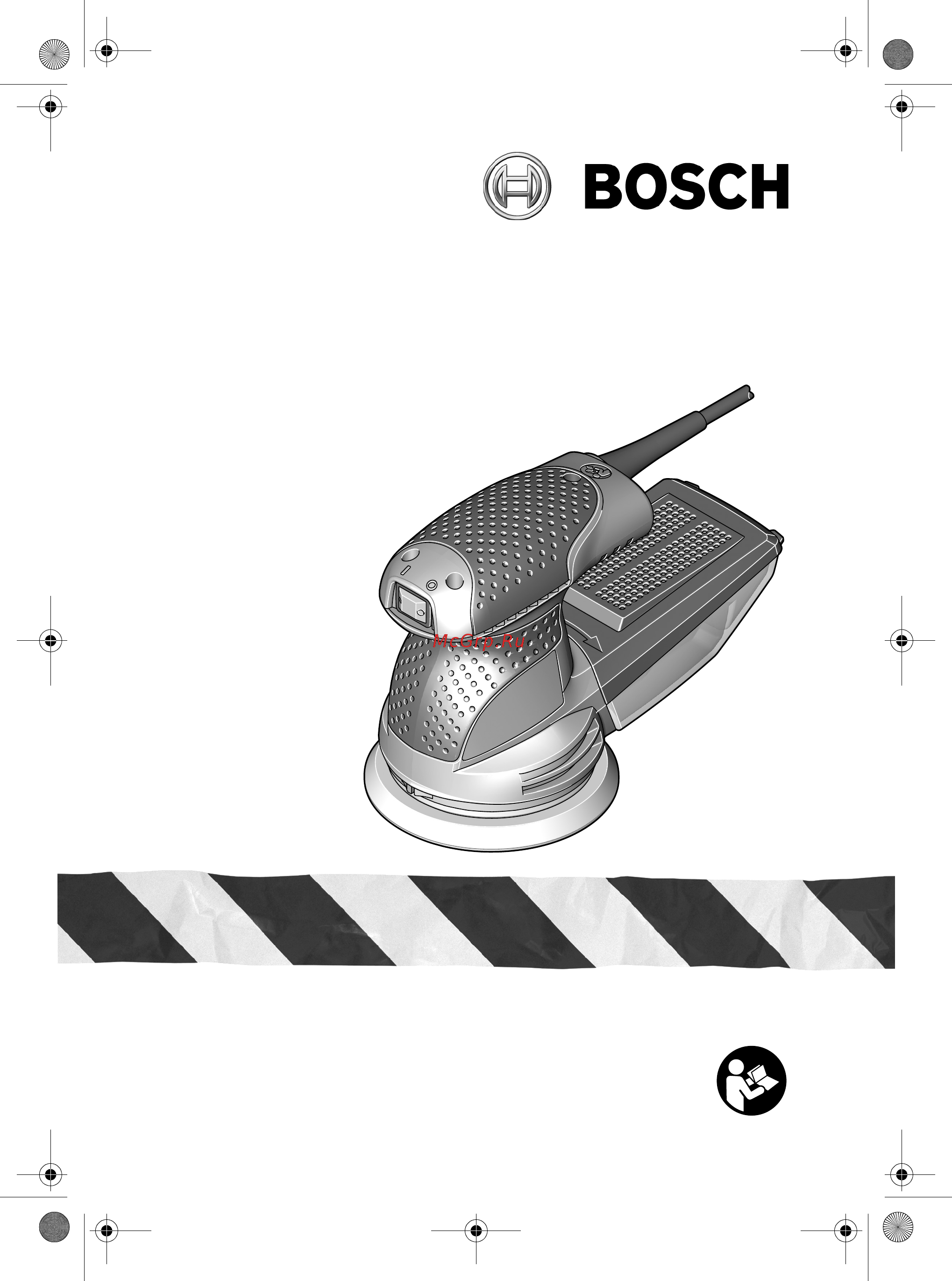 Bosch GEX 125-1 AE L-BOXX (0601387503) Инструкция по эксплуатации онлайн