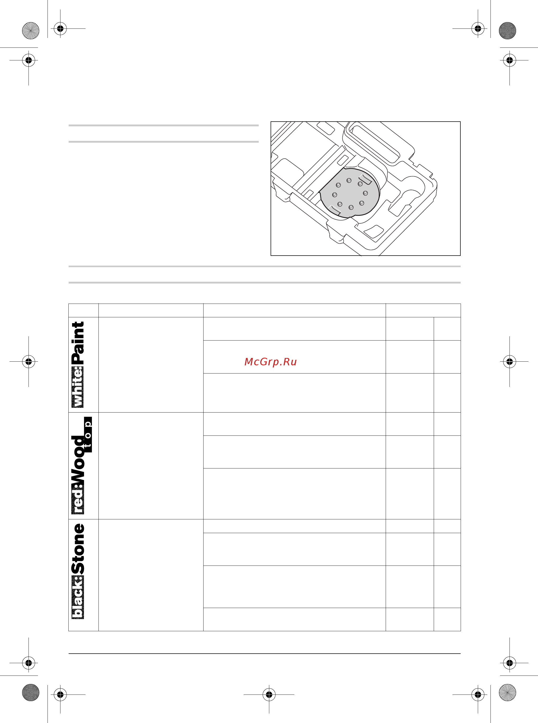 Bosch GEX 125-1 AE L-BOXX (0601387503) [172/189] Montaaž