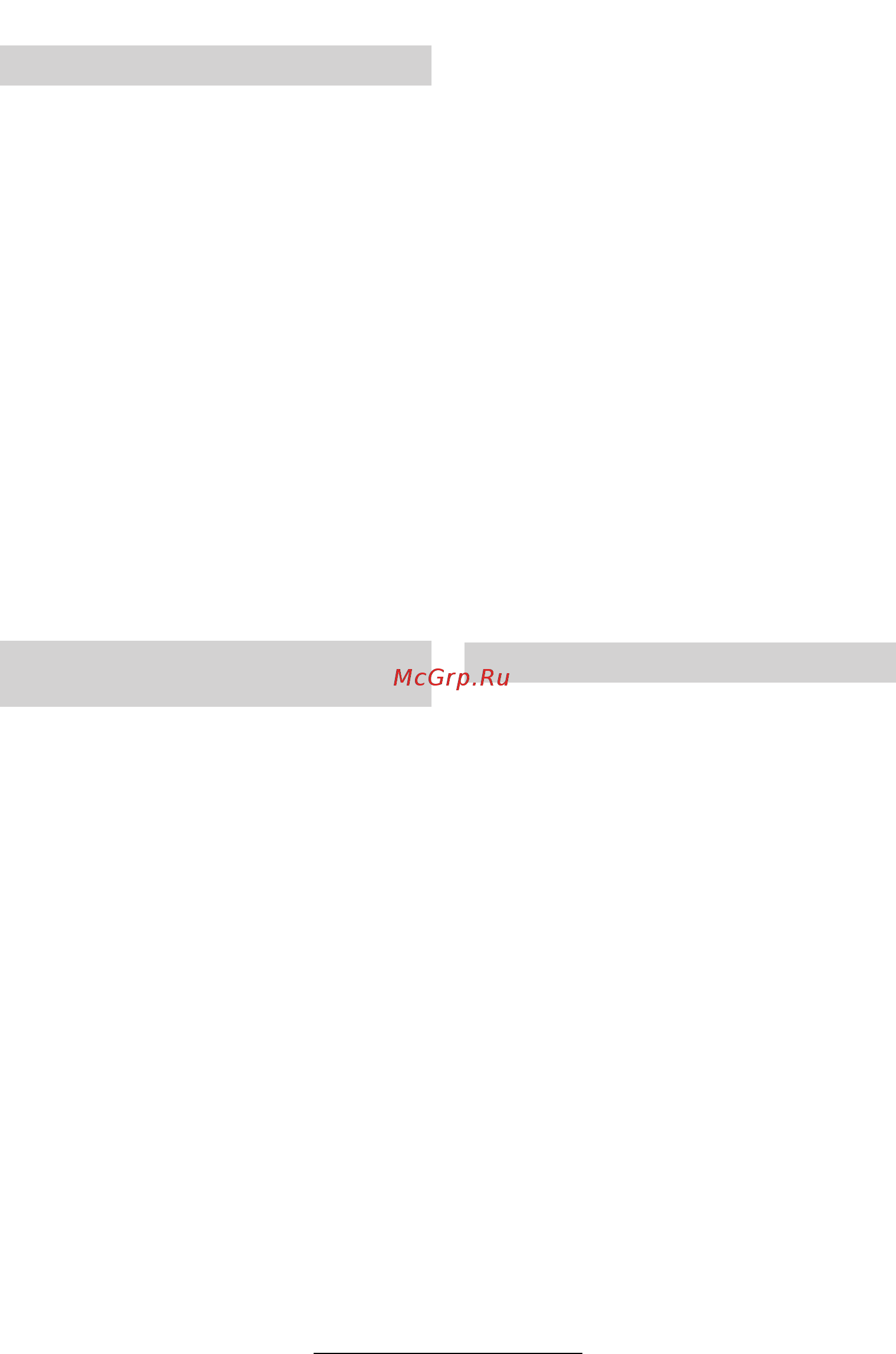 Bosch GKP 200 CE 601950703 [15/38] Длительный режим эксплуатации