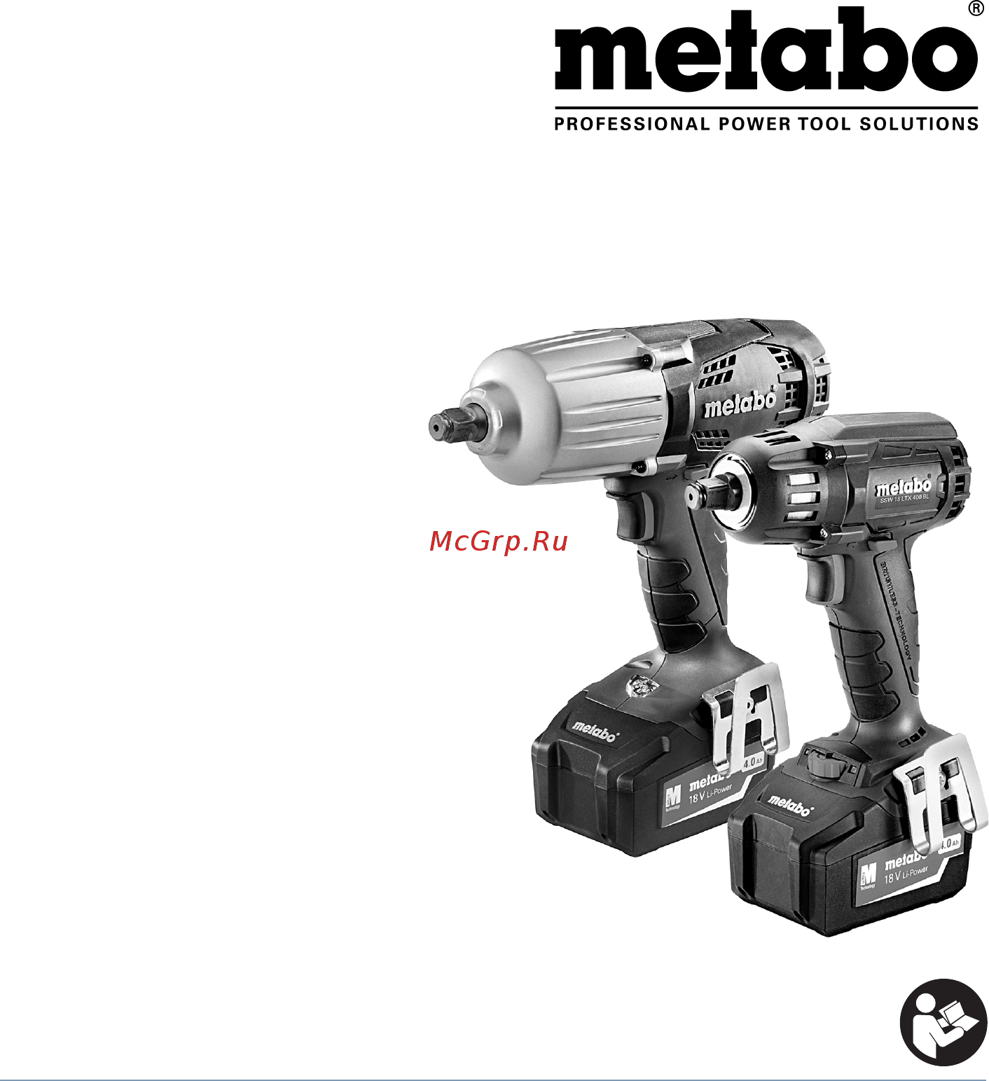 Metabo SSW 18 LTX 400 BL Cordless Impact Wrench 602205660 Инструкция по эксплуатации онлайн