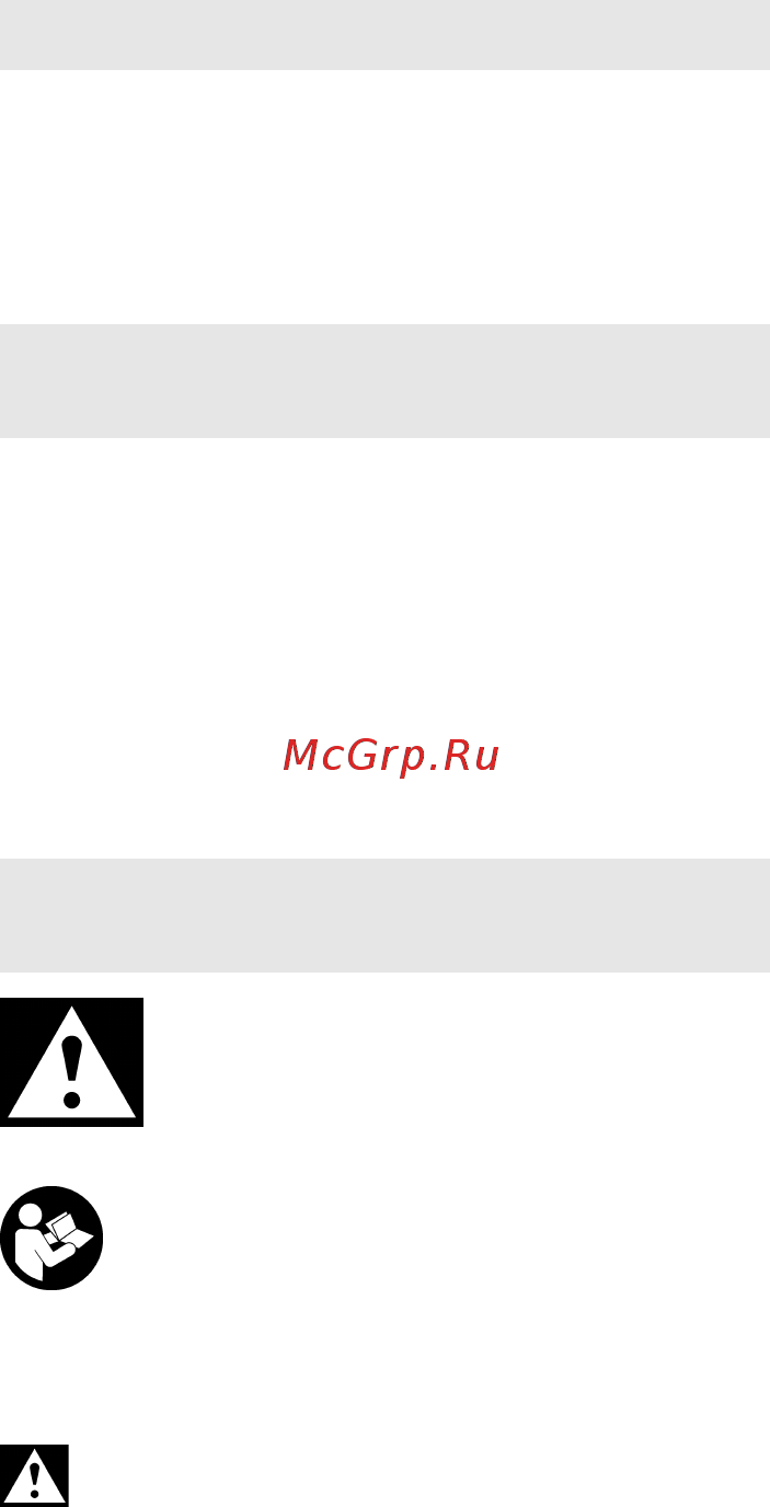 Metabo RBE 15-180 Set до 180мм 602243500 Инструкция по эксплуатации онлайн [59/76] 842265