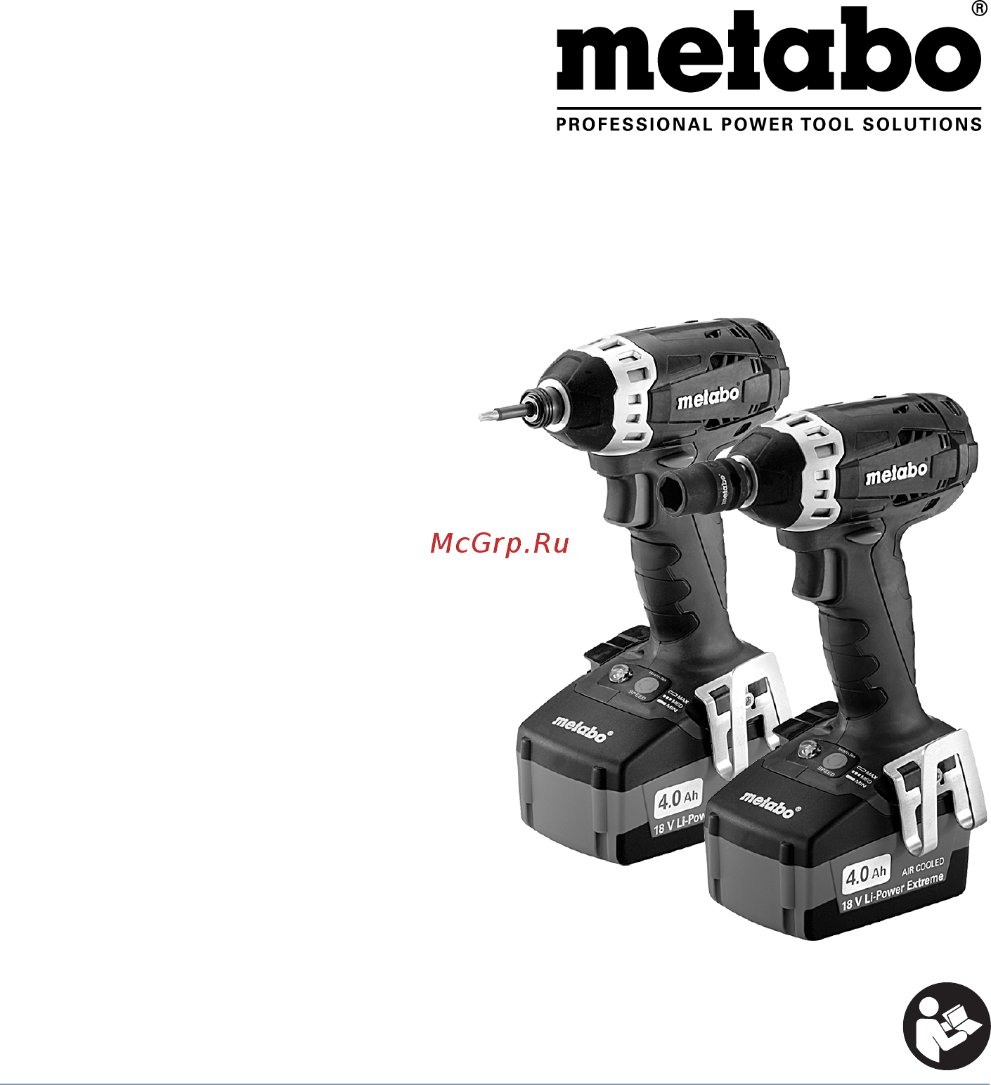 Metabo SSW 18 LTX 602195850 Инструкция по эксплуатации онлайн