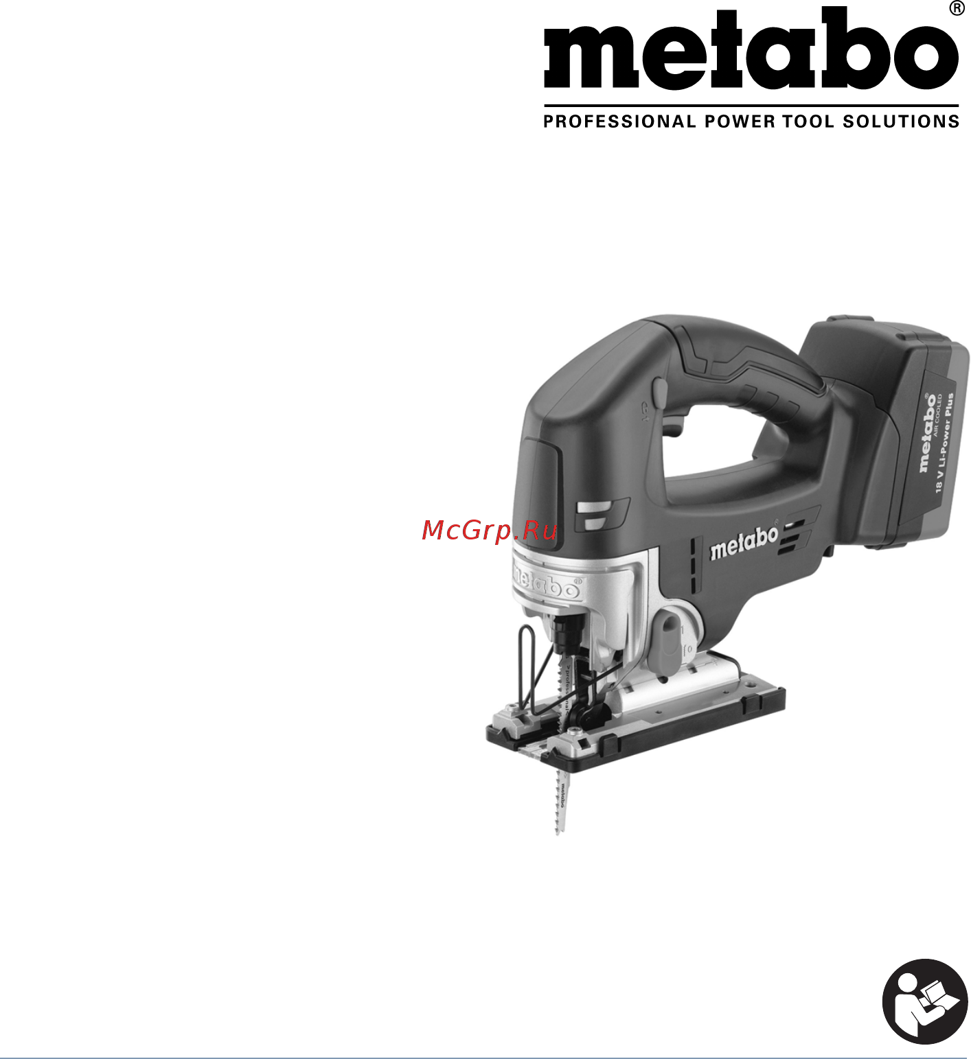 Metabo STA 18 LTX 602298850 Инструкция по эксплуатации онлайн
