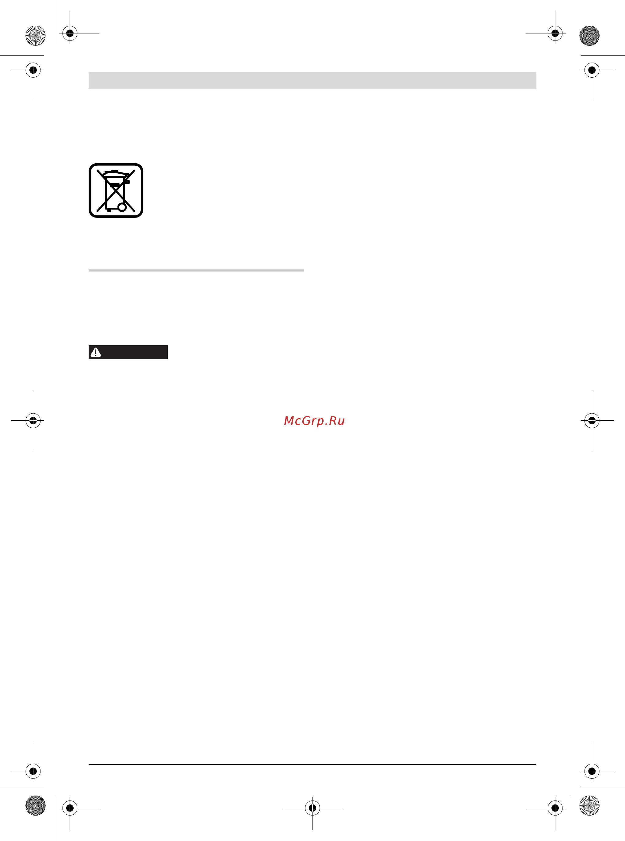 Bosch PSM 100 A 06033B7020 [61/73] Ohutusnõuded