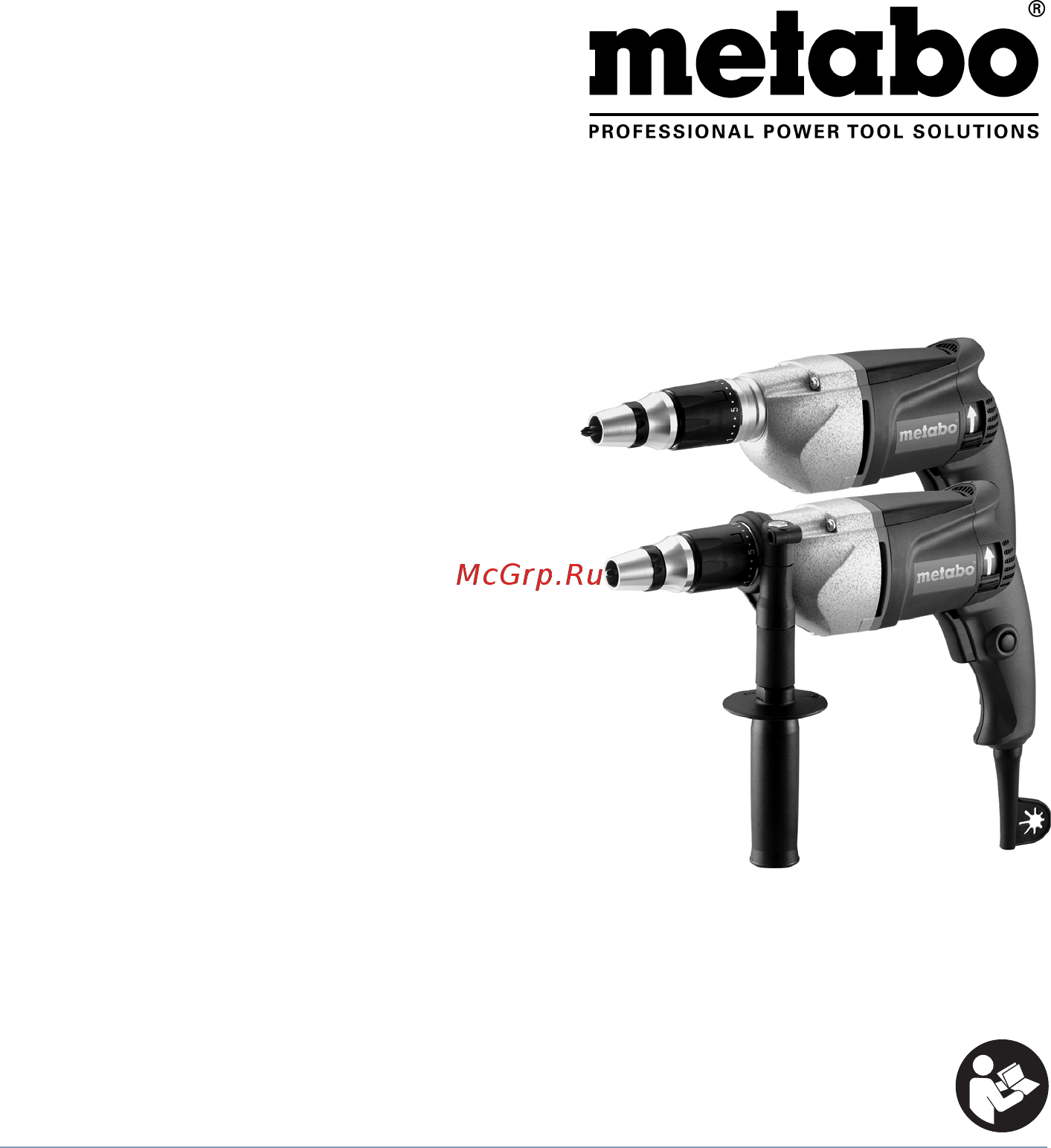 Metabo USE 8 620002000 Инструкция по эксплуатации онлайн