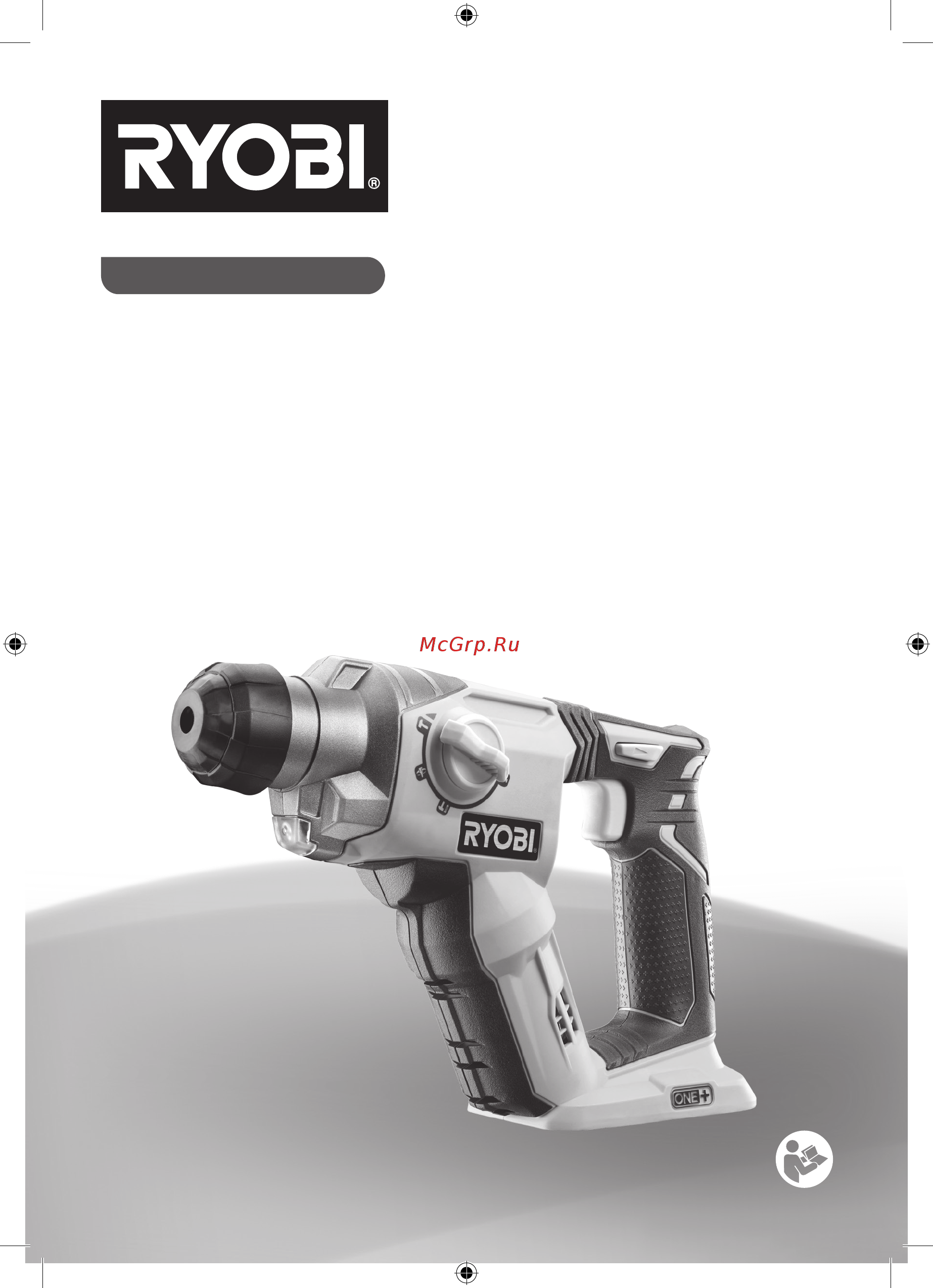 Ryobi R18SDS-0 5133002305 Инструкция по эксплуатации онлайн