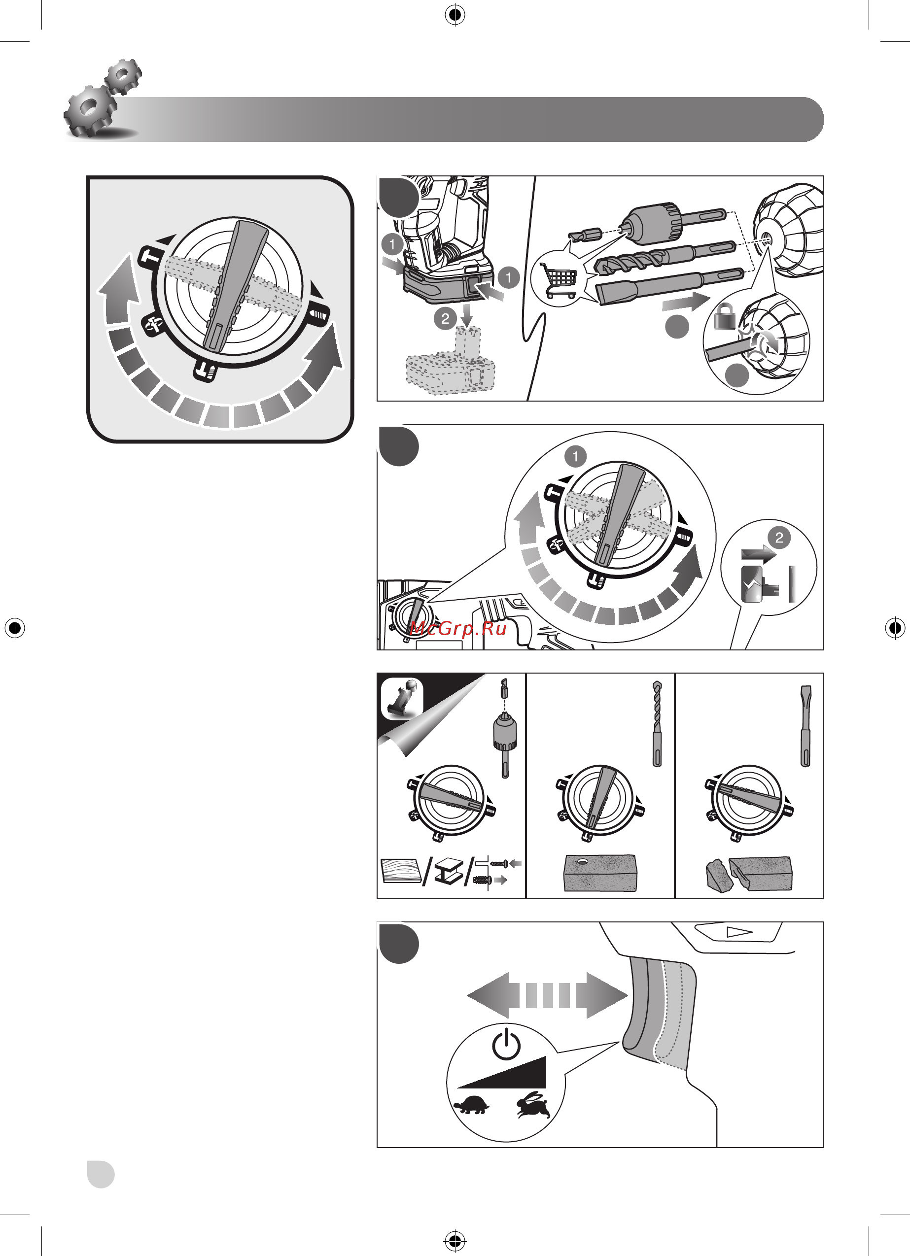 Ryobi R18SDS-0 5133002305 Инструкция по эксплуатации онлайн [10/12] 307805