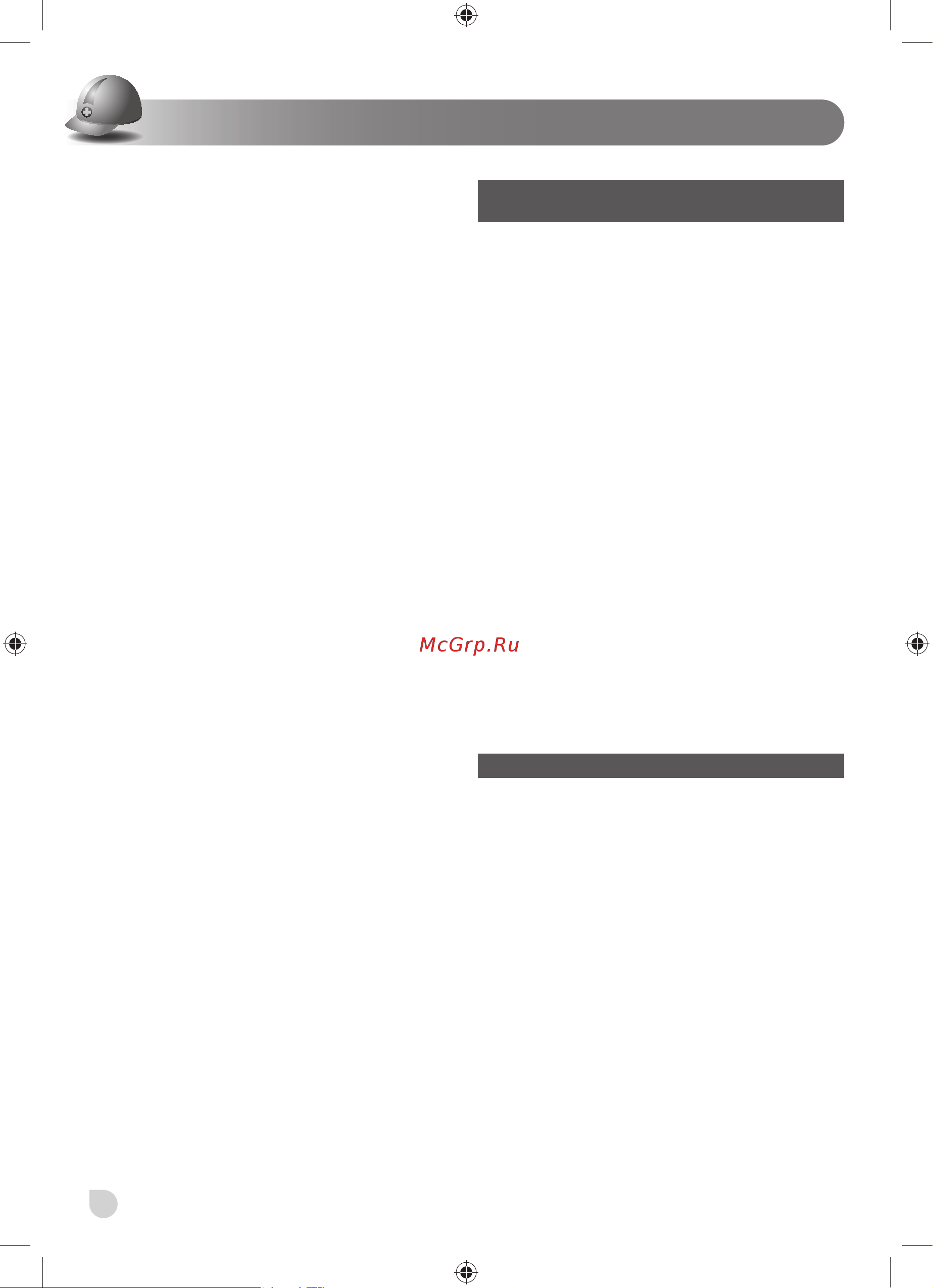 Ryobi R18CS-0 18V 5133002338 [18/110] Nederlands