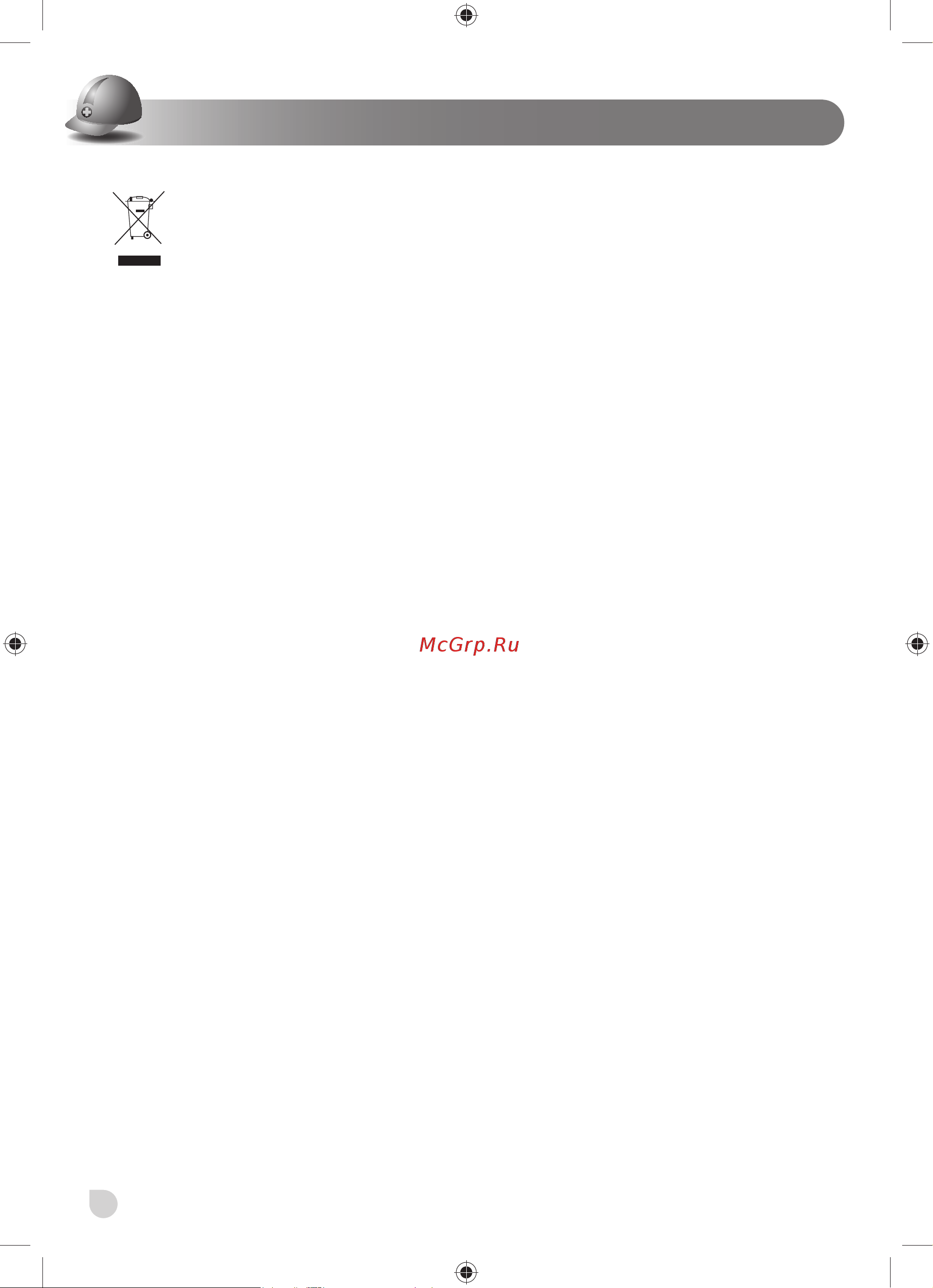 Ryobi R18CS-0 18V 5133002338 [64/110] Slovensko