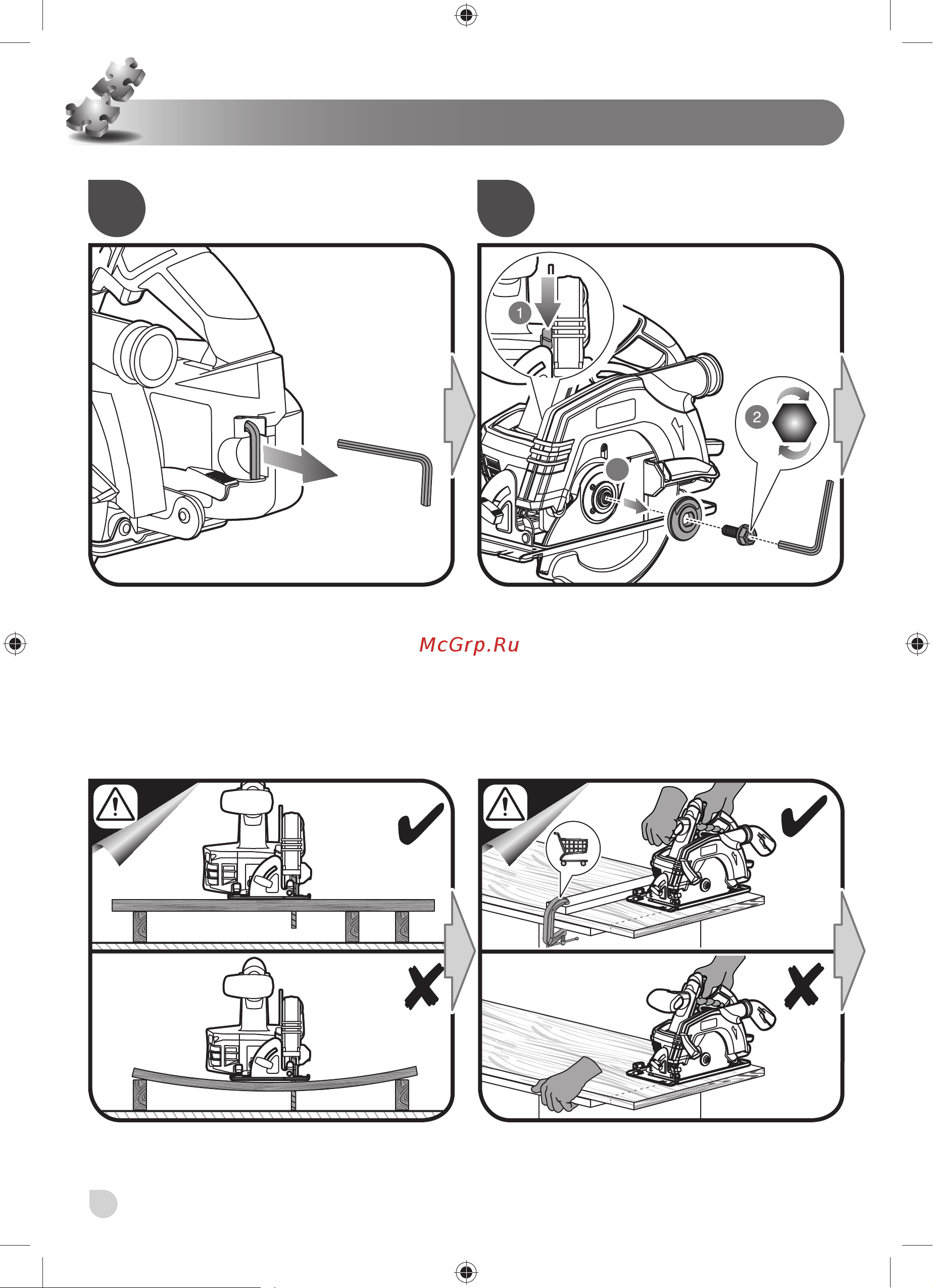Ryobi ONE+ R18CS-0 5133002338 Инструкция по эксплуатации онлайн [74/110] 861025