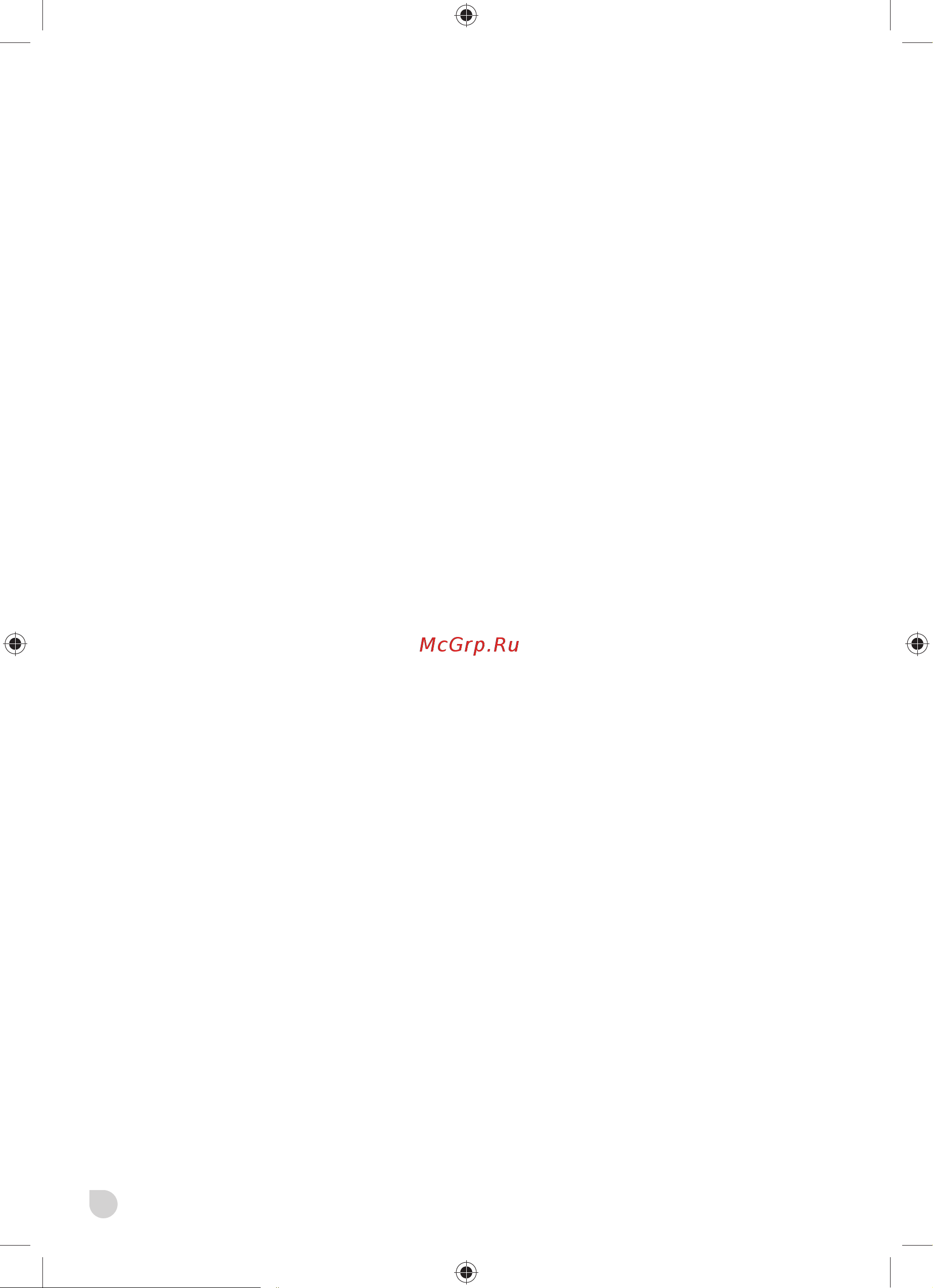 Ryobi ONE+ R18CS-0 5133002338 Инструкция по эксплуатации онлайн [77/110] 861025