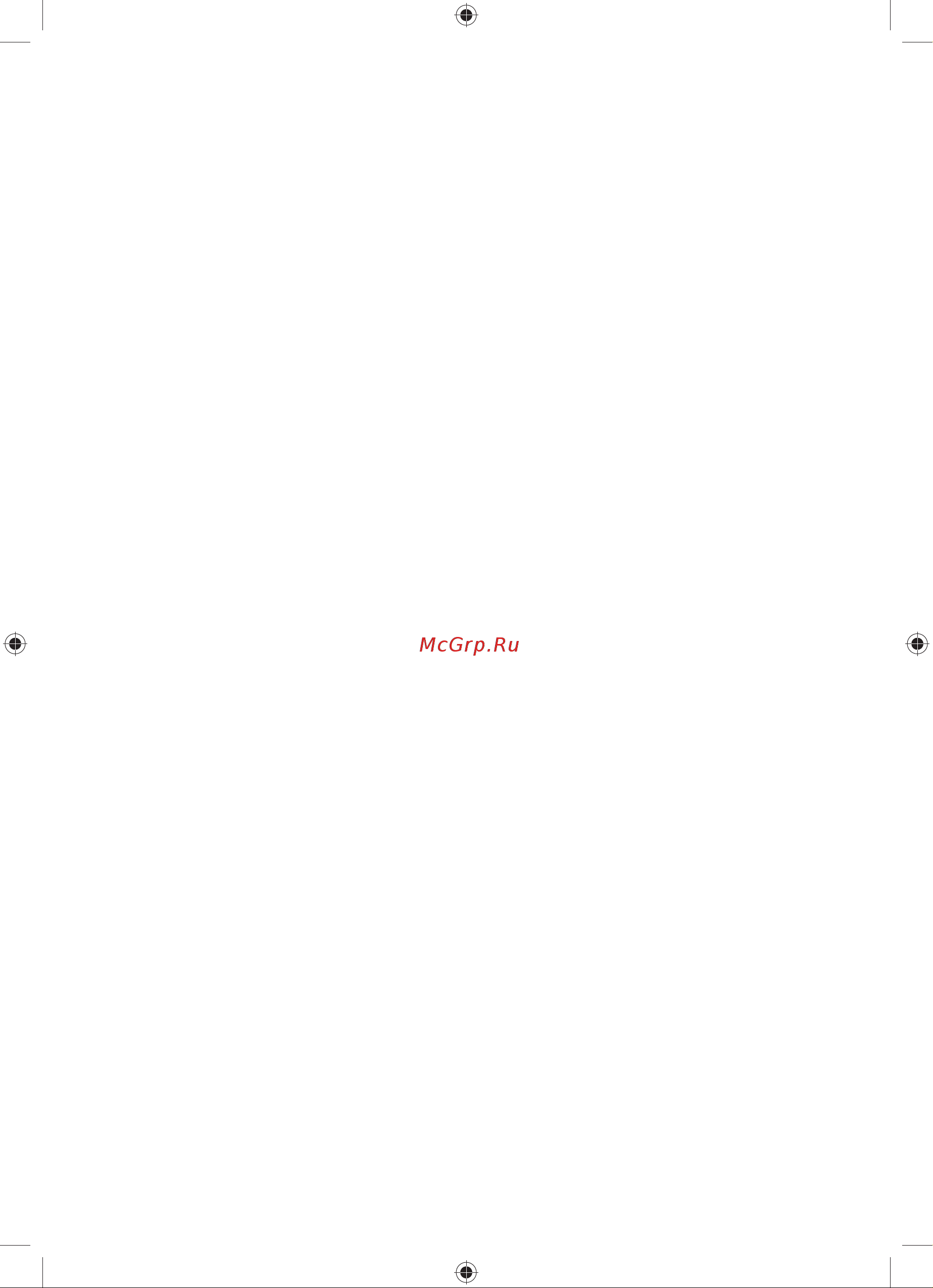 Ryobi 3002338(R18CS-0) Инструкция по эксплуатации онлайн [78/110] 333294