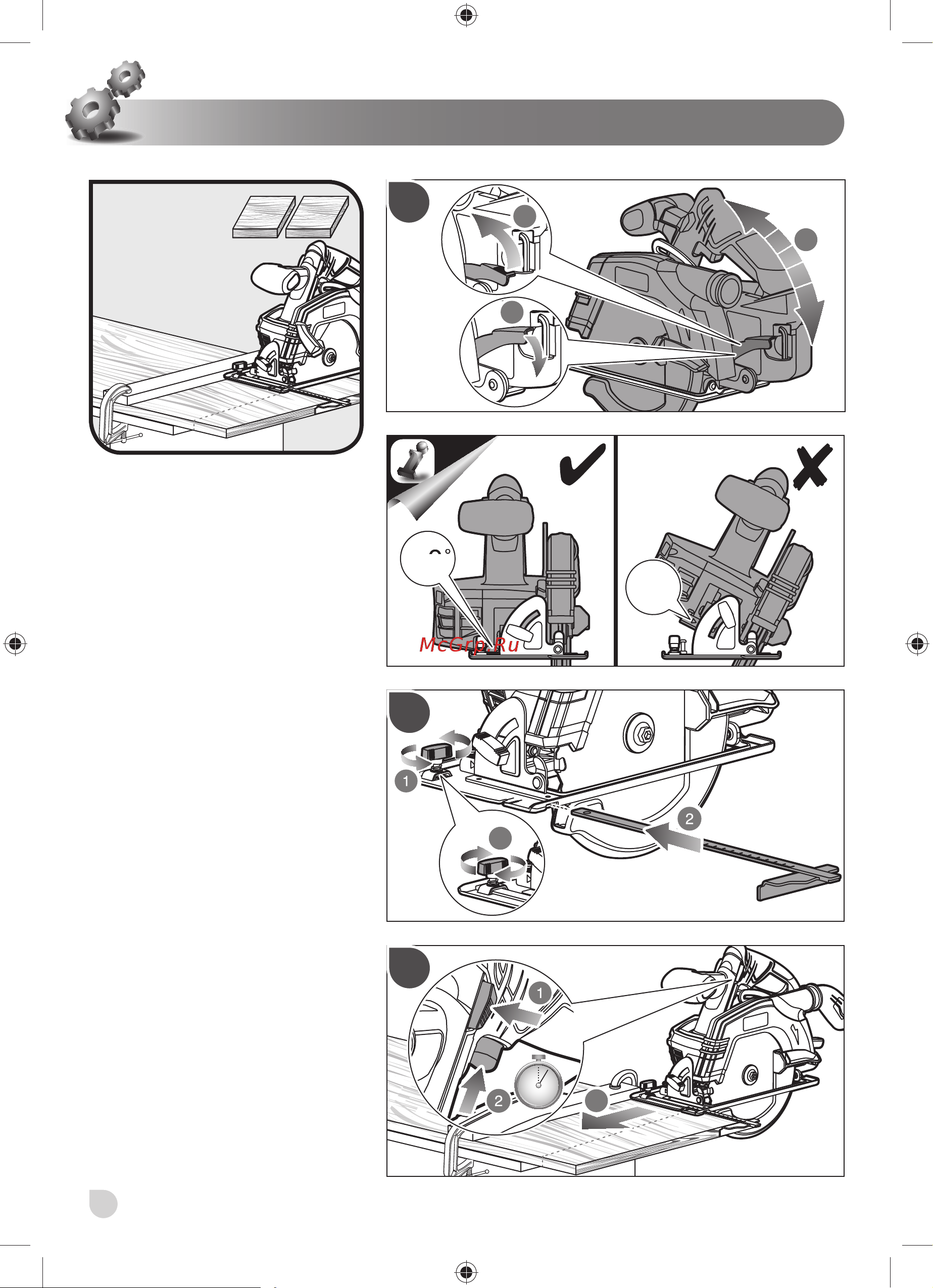 Ryobi 3002338(R18CS-0) без акк. и з.у Инструкция по эксплуатации онлайн [80/110] 663567