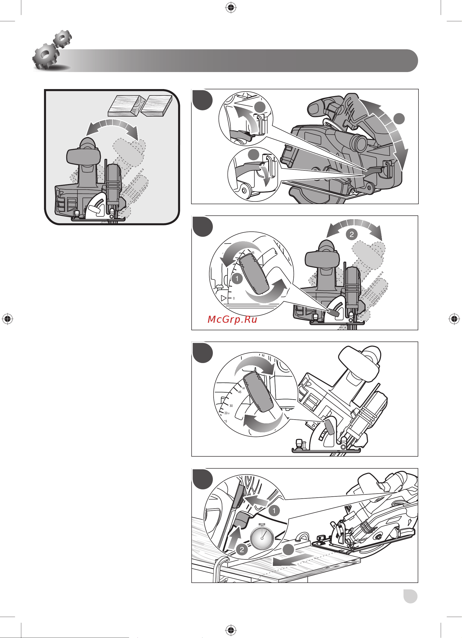 Ryobi ONE+ R18CS-0 5133002338 Инструкция по эксплуатации онлайн [81/110] 861025