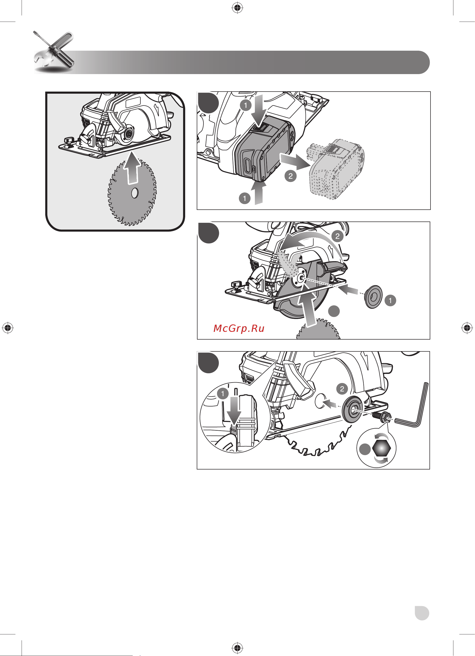 Ryobi 3002338(R18CS-0) без акк. и з.у Инструкция по эксплуатации онлайн [83/110] 663567