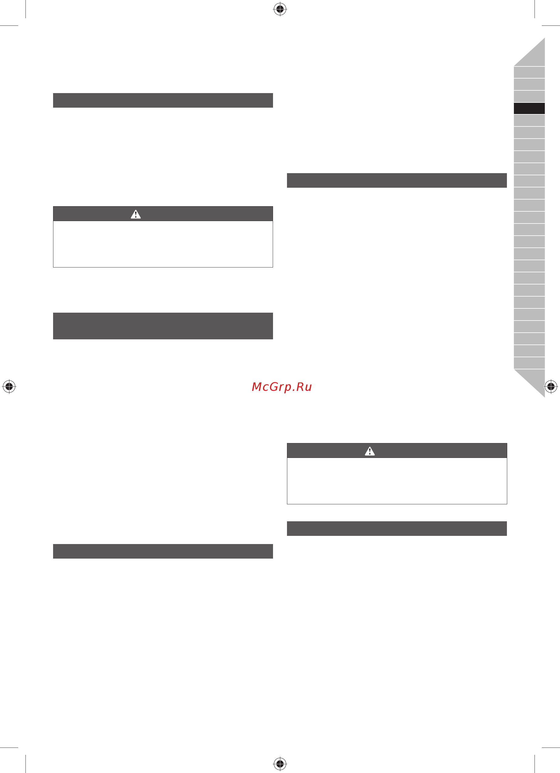 Ryobi R18ID3-0 5133002613 [11/96] Español