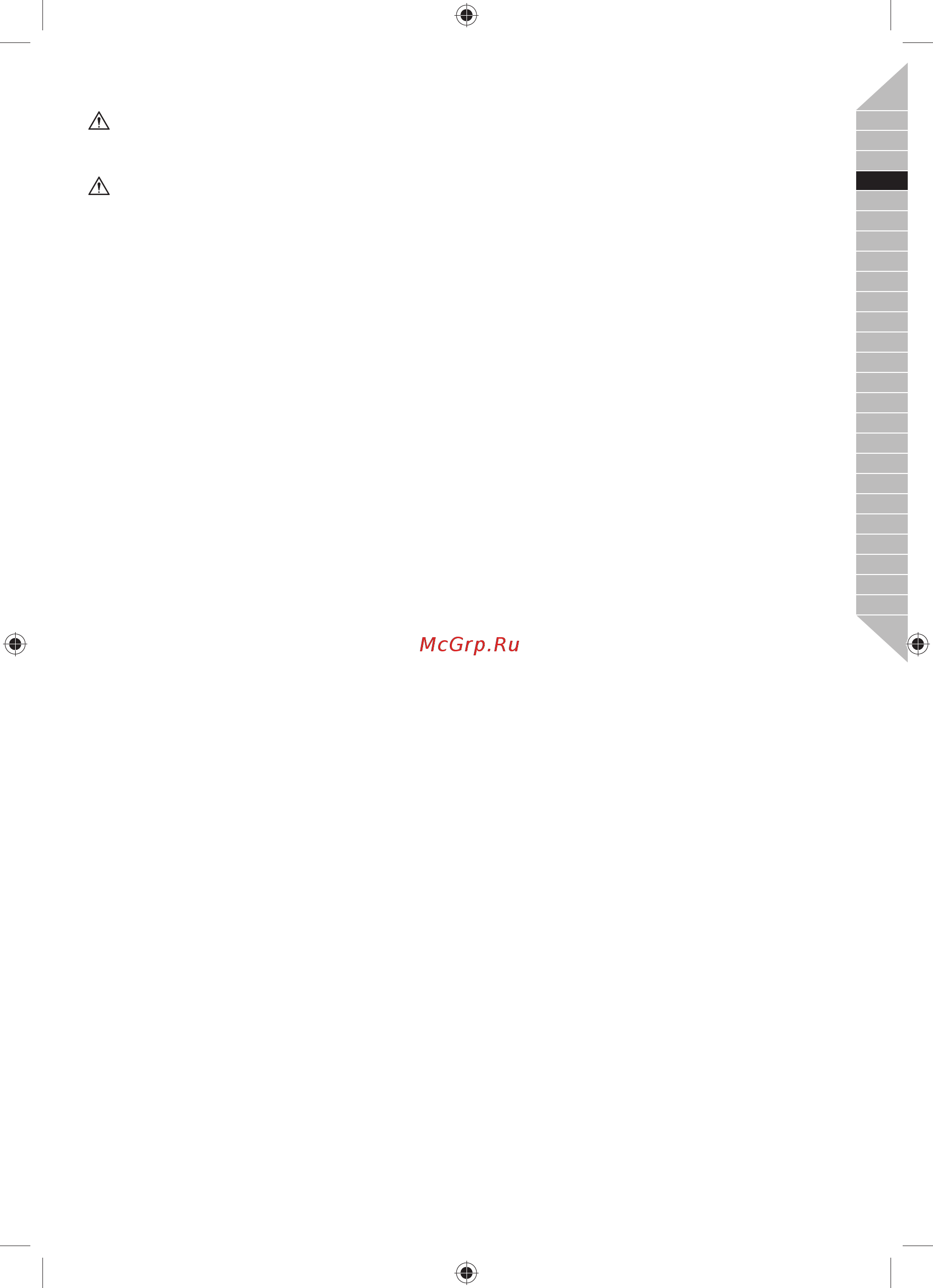 Ryobi R18ID3-0 5133002613 [13/96] Español