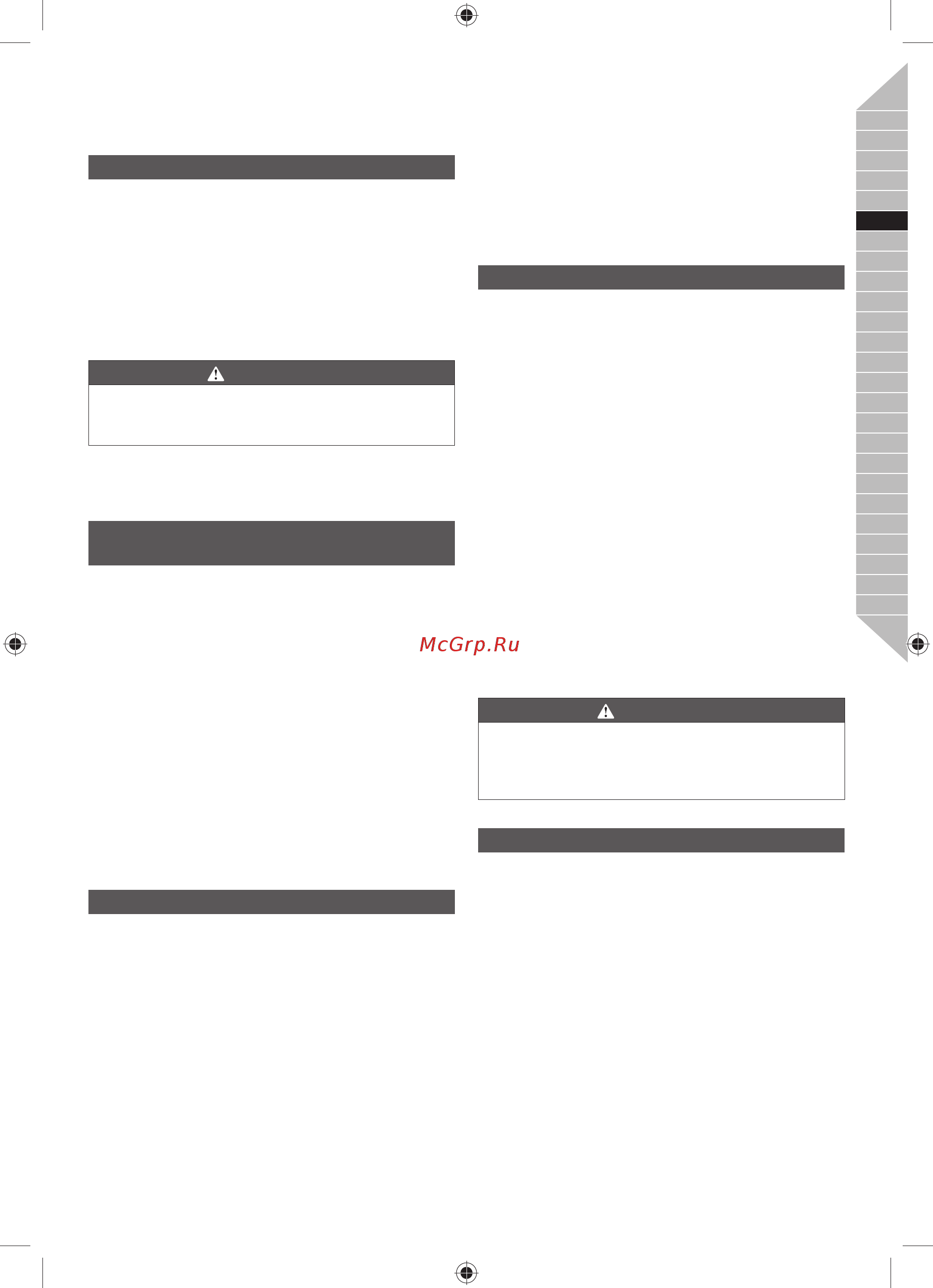 Ryobi R18ID3-0 5133002613 [17/96] Nederlands
