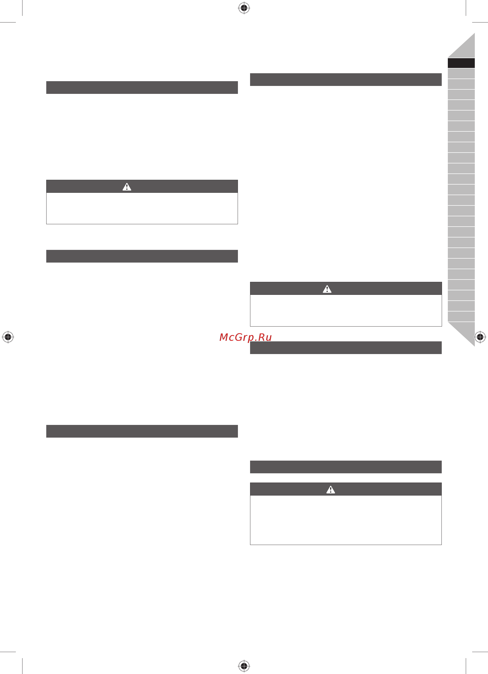 Ryobi R18ID3-0 5133002613 [3/96] English