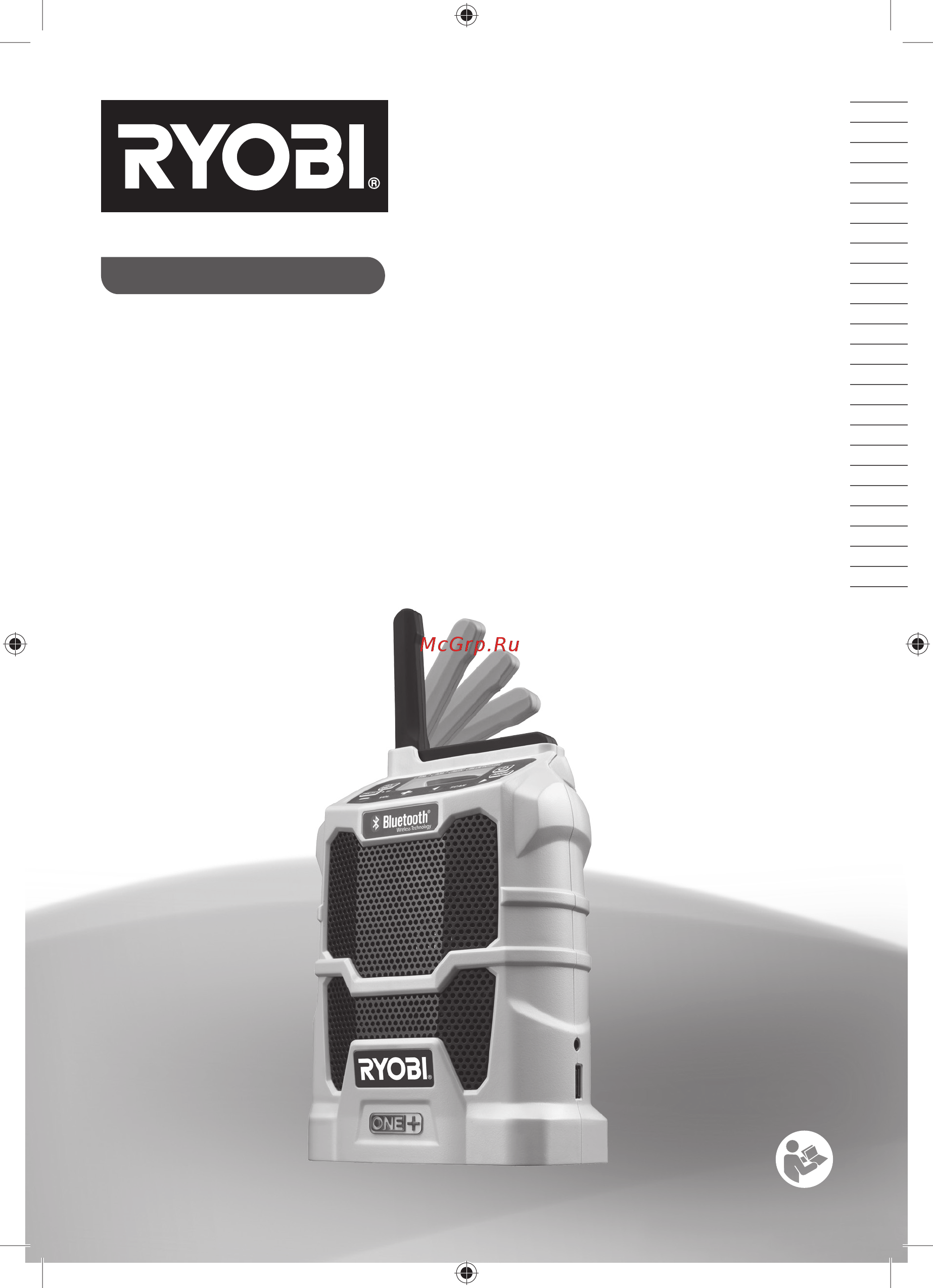 Ryobi R18R-0 5133002455 Инструкция по эксплуатации онлайн