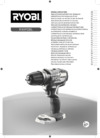 Ryobi R18PDBL-0 18V BL Perc. Drill EMEA 5133002438 Инструкция по эксплуатации