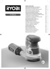 Ryobi R18ROS-0  RO Sander 5133002471 Инструкция по эксплуатации