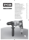 Ryobi RPD500G 500W Percussion Drill EU 5133001832 Инструкция по эксплуатации