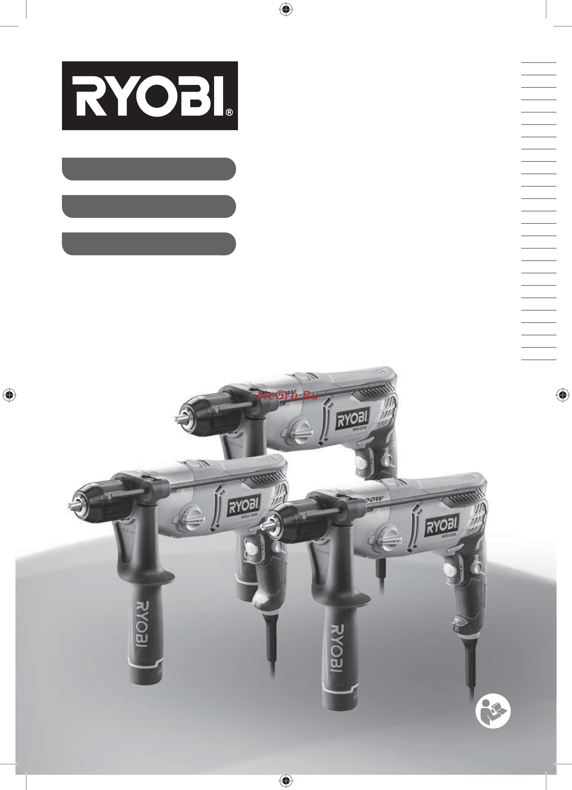 Ryobi RPD1010K 5133002058 Инструкция по эксплуатации онлайн