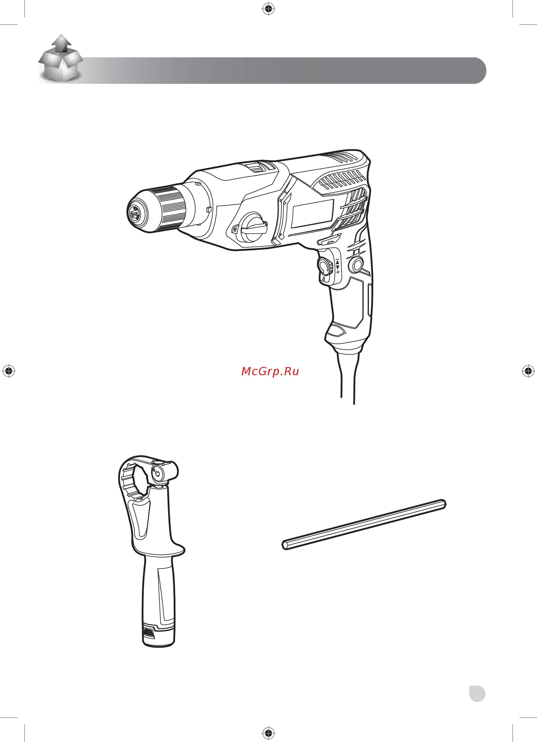Ryobi RPD1010K 5133002058 Инструкция по эксплуатации онлайн [51/82] 853221