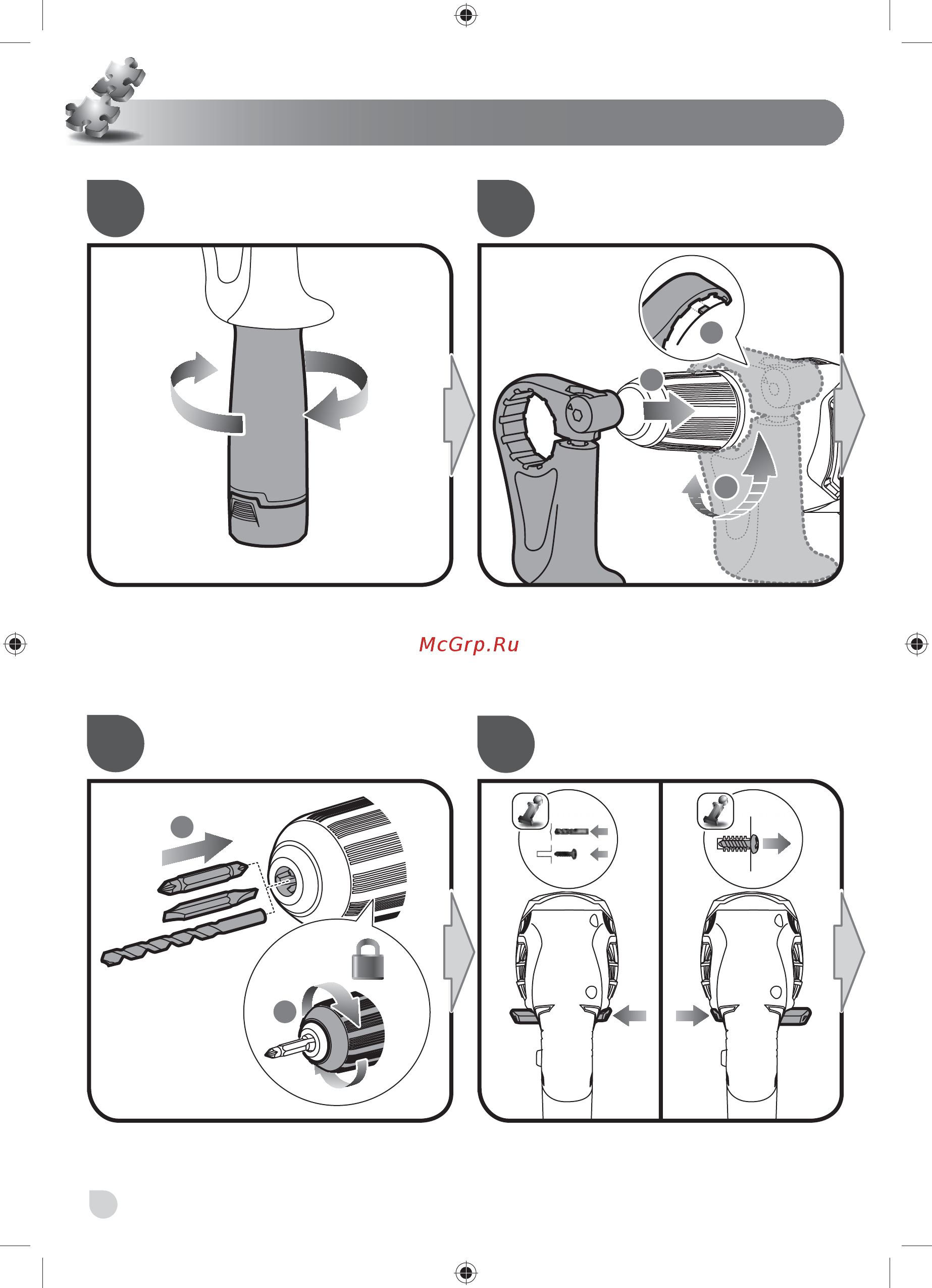 Ryobi RPD1010K 5133002058 Инструкция по эксплуатации онлайн [52/82] 853221