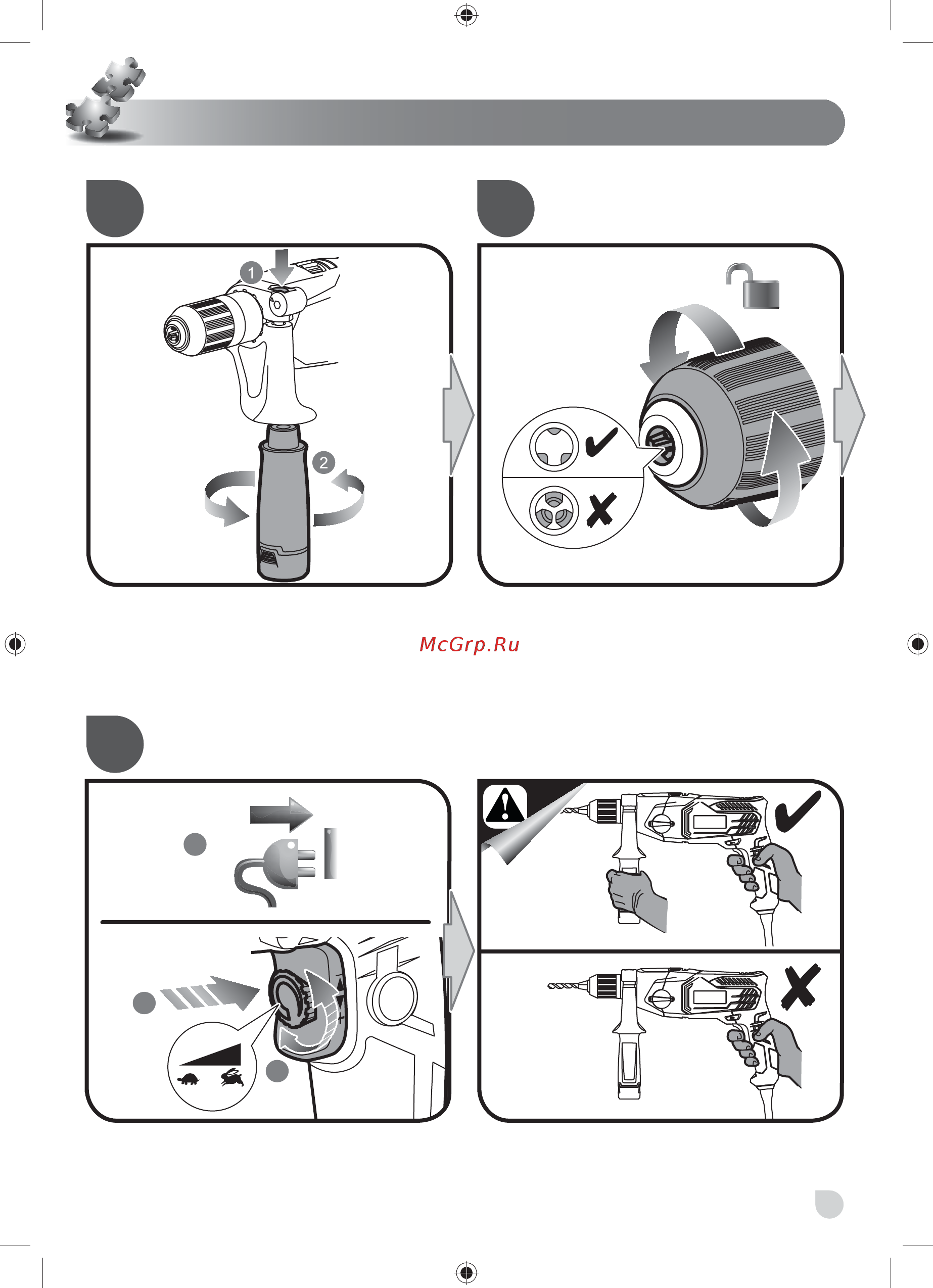 Ryobi RPD1010K 5133002058 Инструкция по эксплуатации онлайн [53/82] 853221