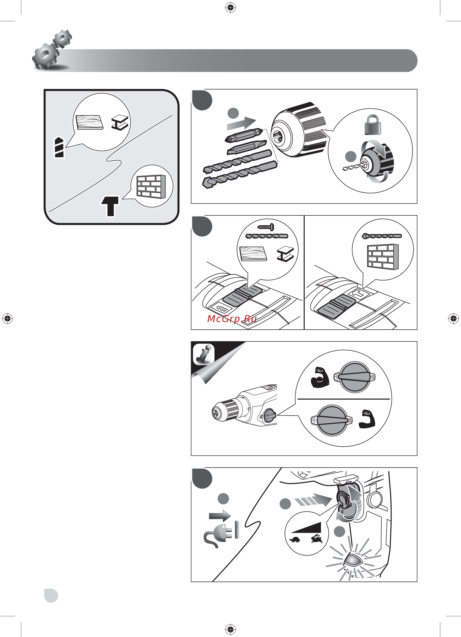 Ryobi RPD1010K 5133002058 Инструкция по эксплуатации онлайн [54/82] 853221