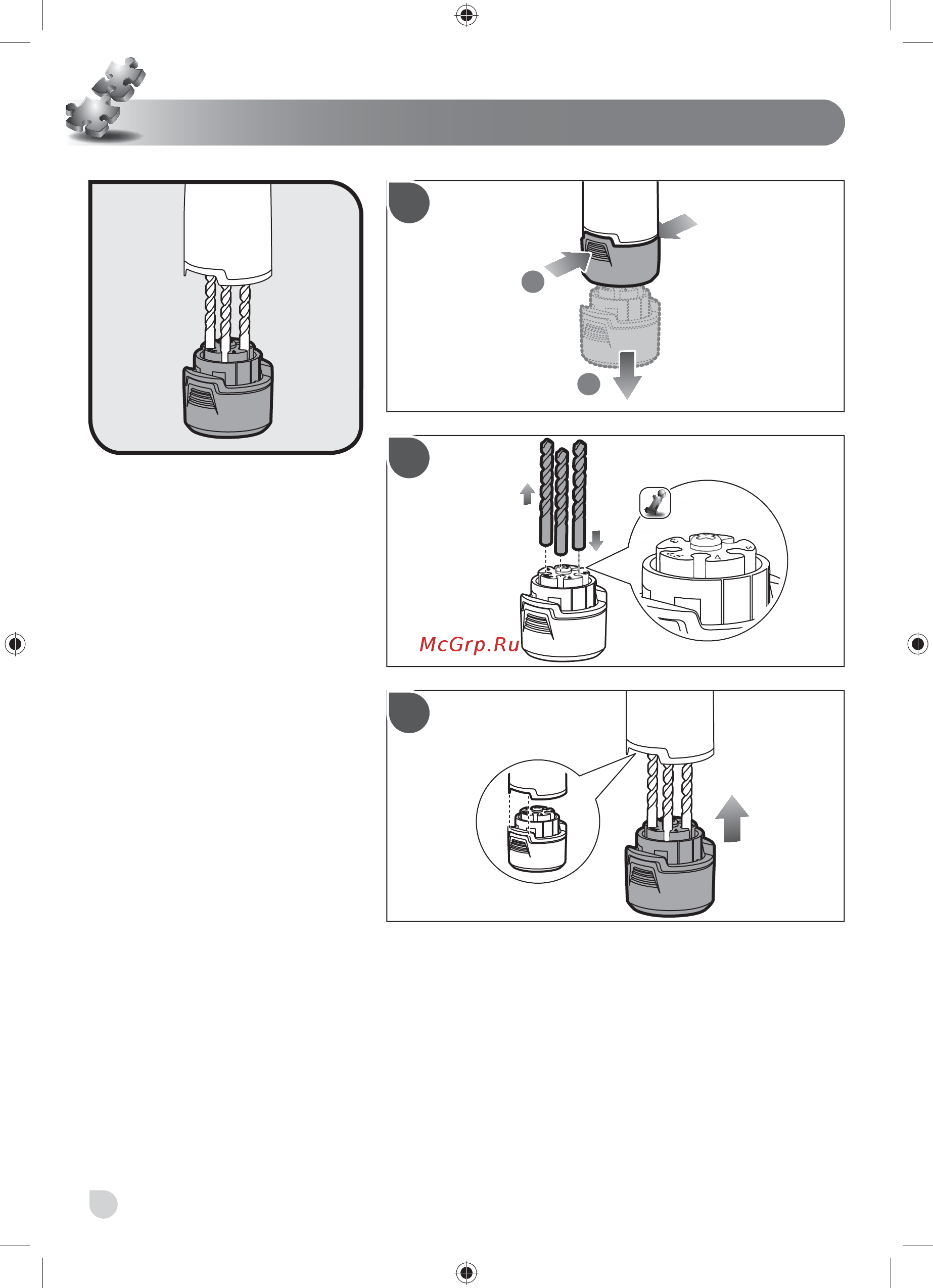 Ryobi RPD1010K 5133002058 Инструкция по эксплуатации онлайн [56/82] 853221