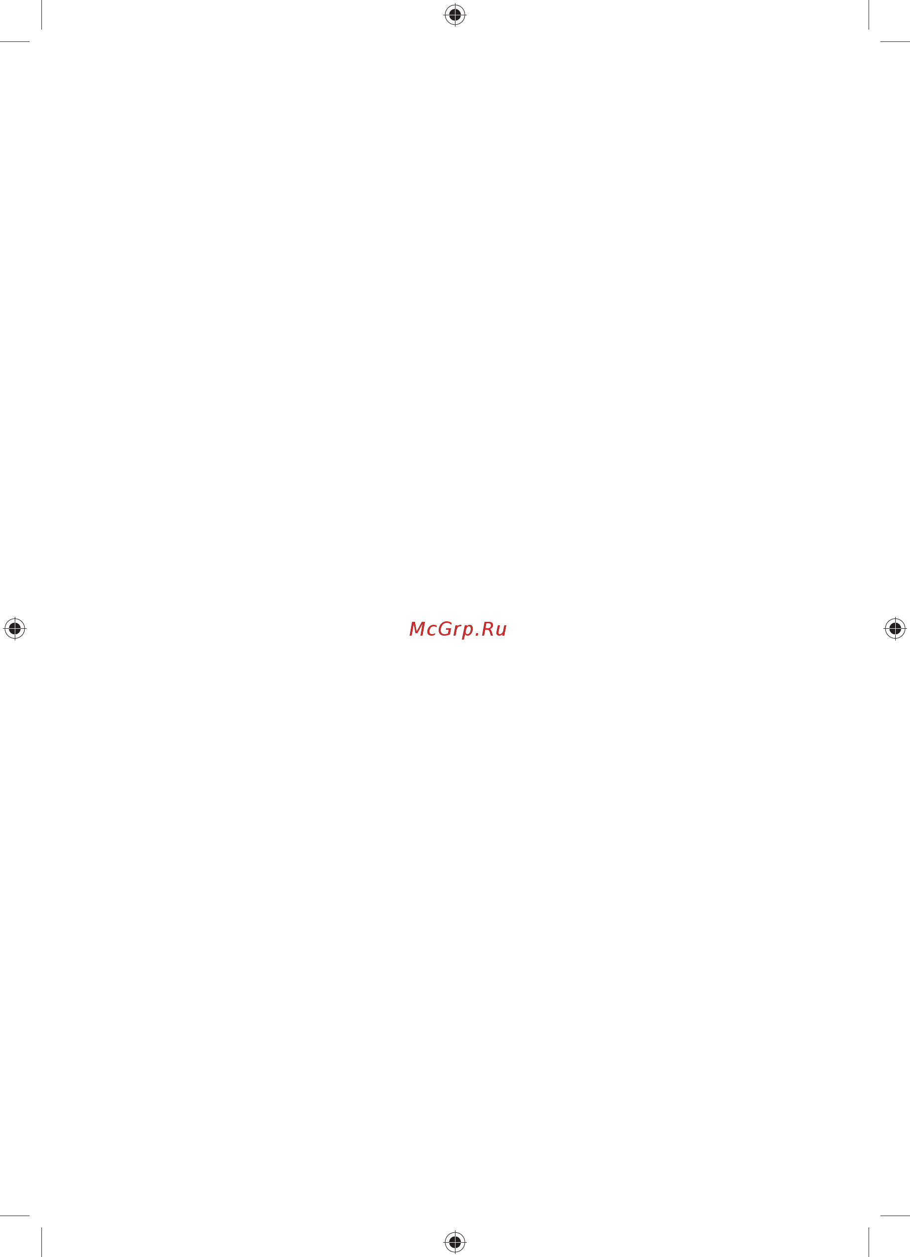 Ryobi RPD1010K 5133002058 Инструкция по эксплуатации онлайн [57/82] 853221