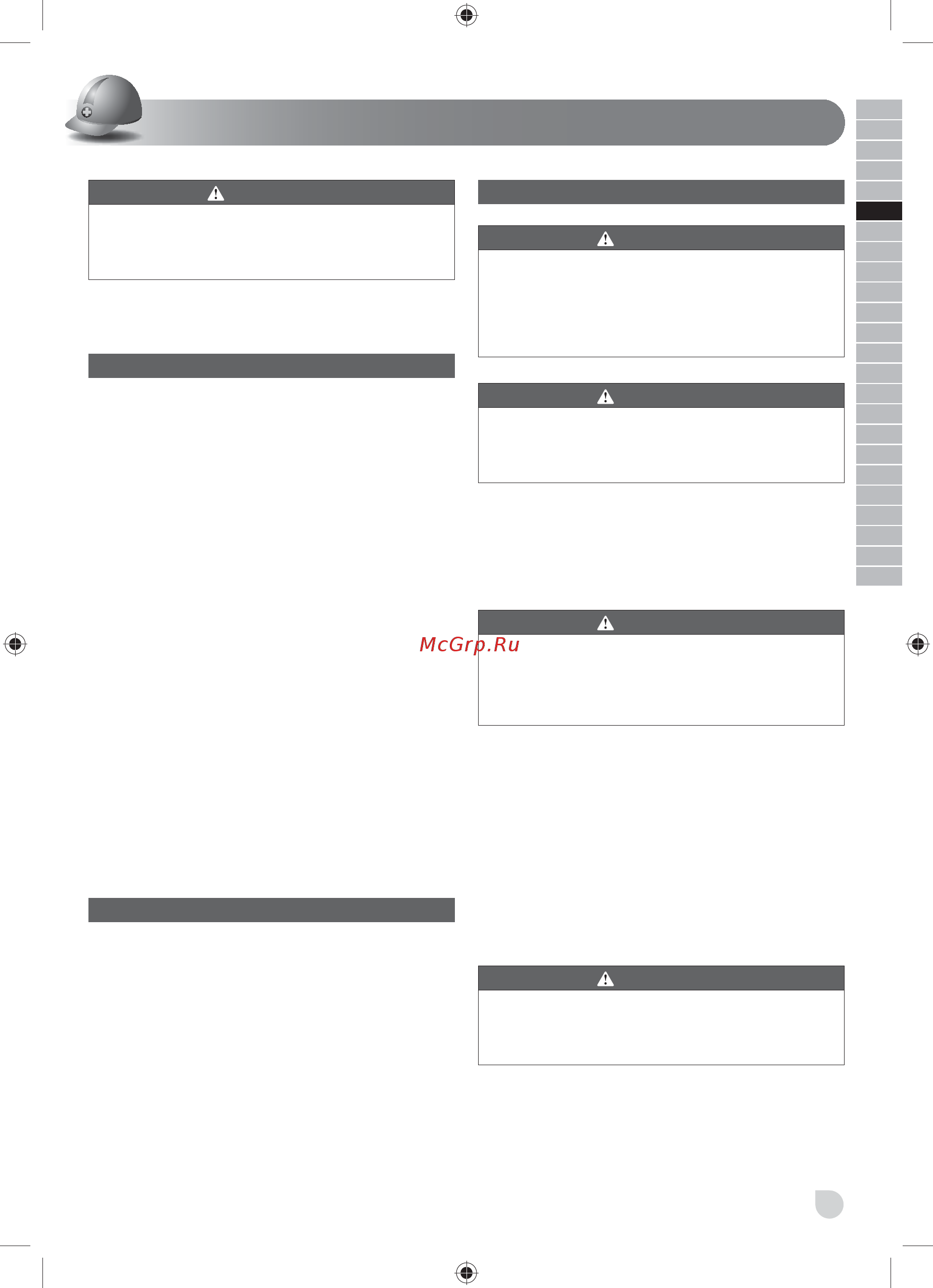 Ryobi RPD680K 5133002016 [13/80] Nederlands