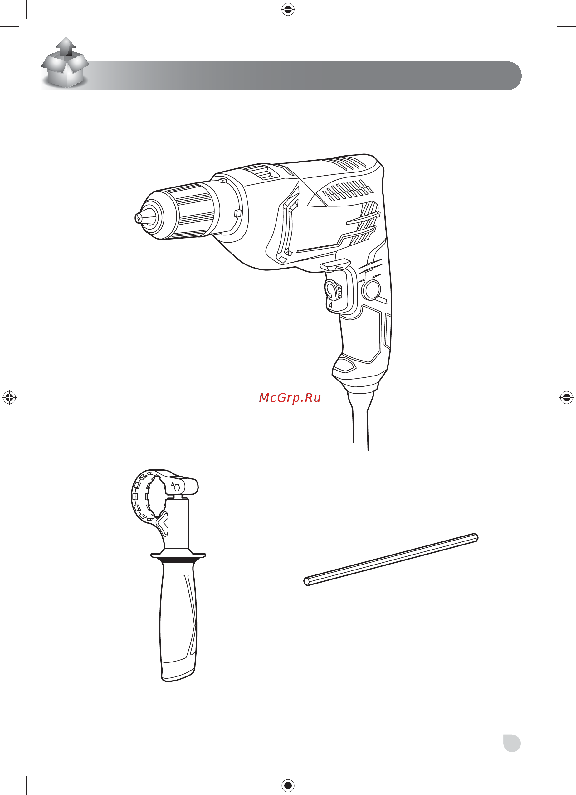 Ryobi RPD680K 5133002016 Инструкция по эксплуатации онлайн [51/80] 853224