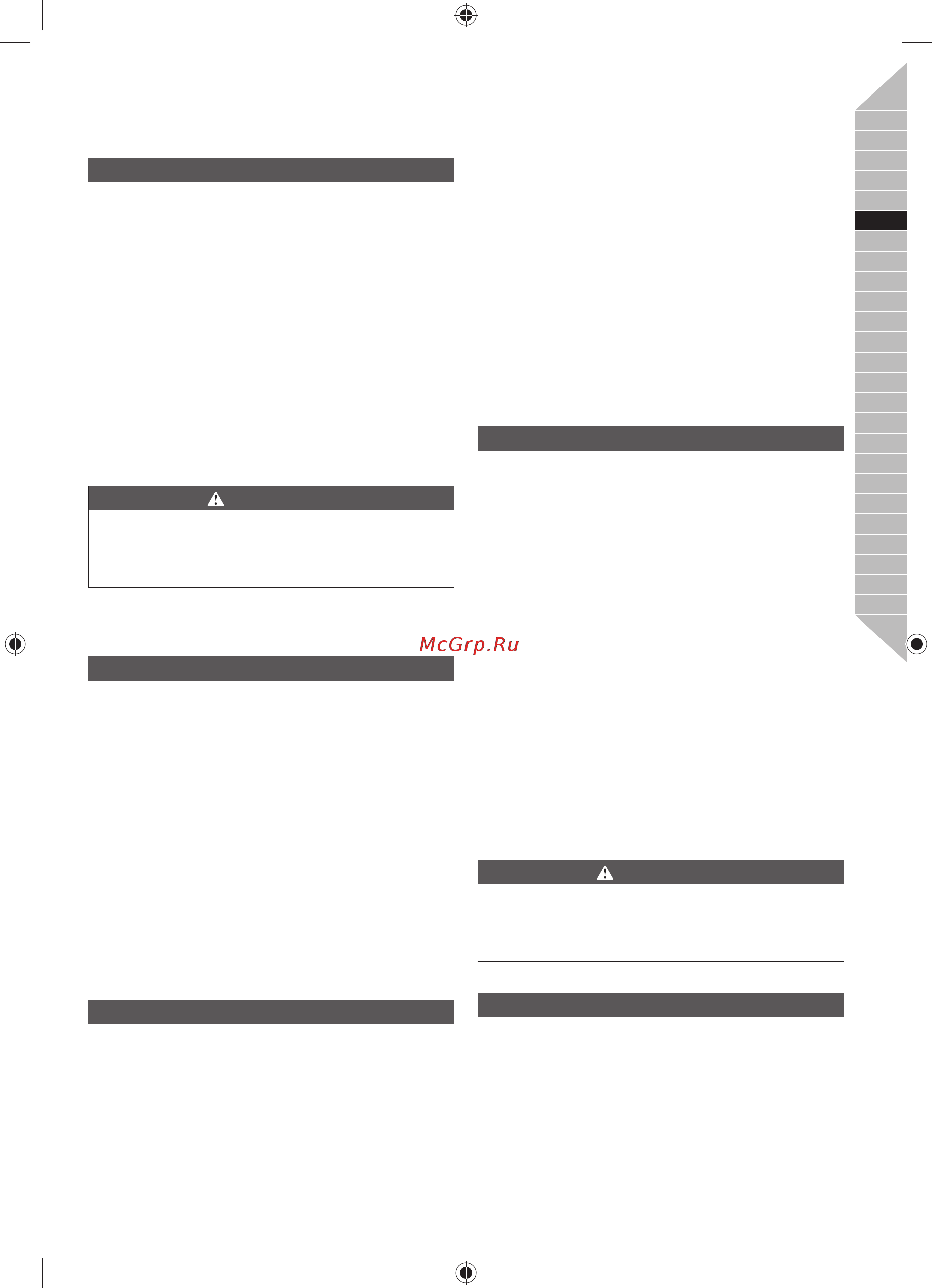Ryobi RSDS800K 5133002463 [17/116] Nederlands 15