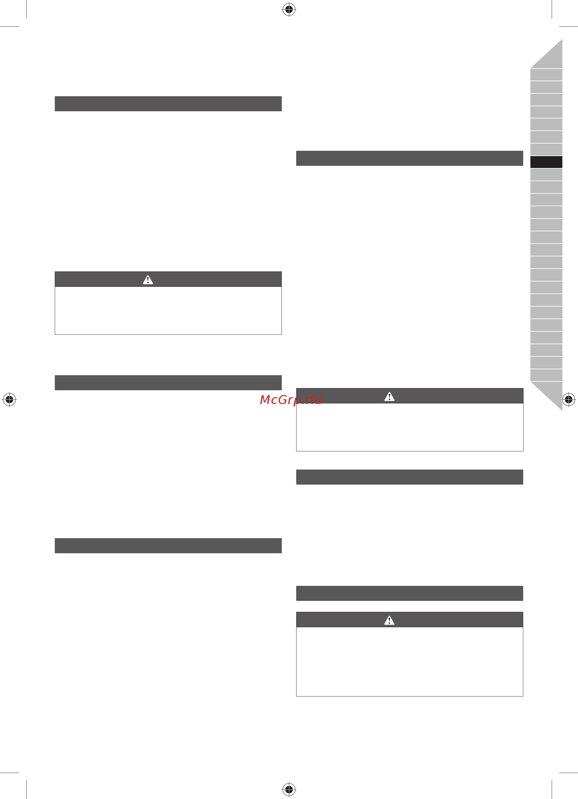 Ryobi RSDS800K 5133002463 [23/116] Dansk i 21