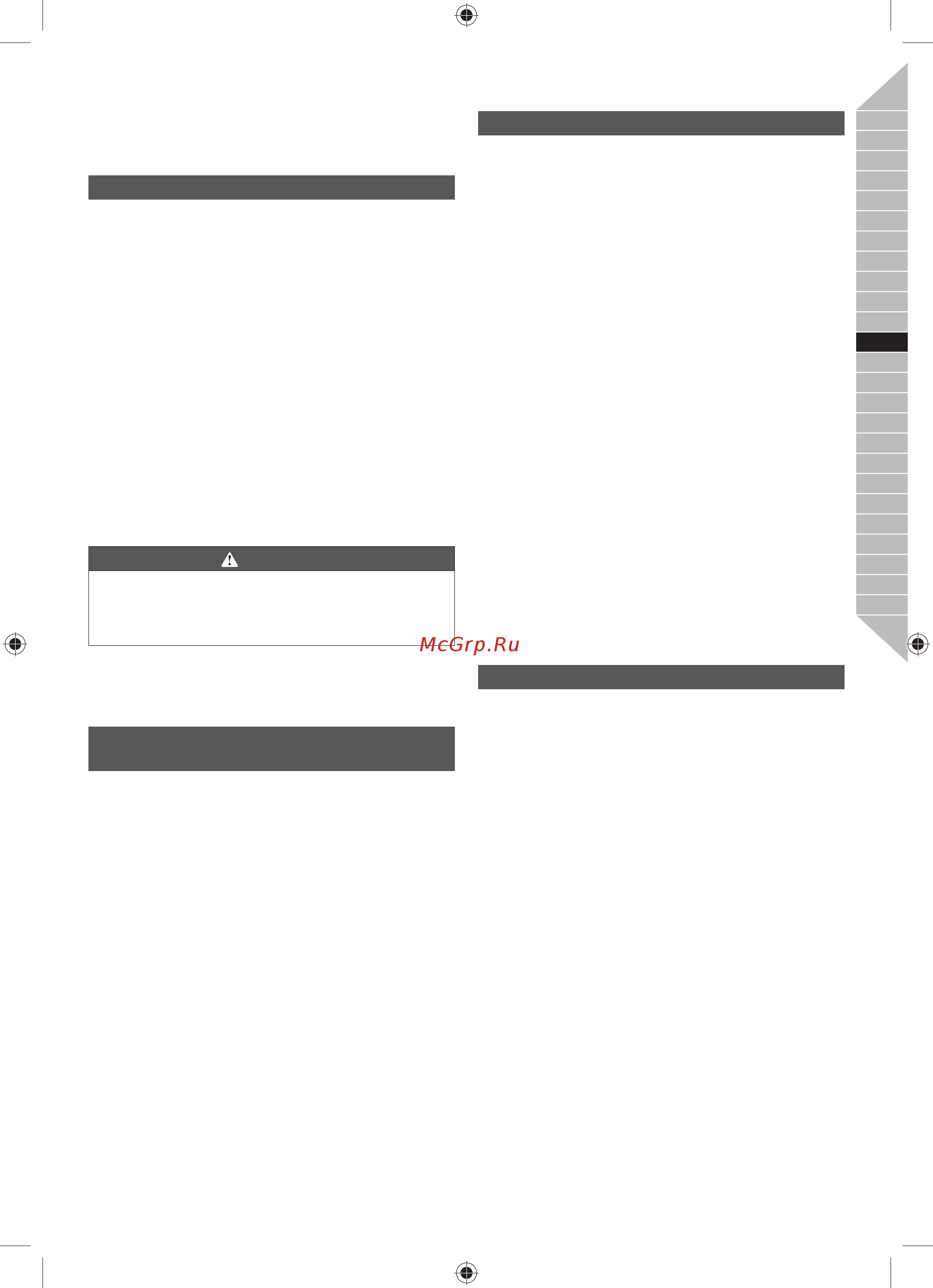 Ryobi RSDS800K 5133002463 [35/116] Русский 33