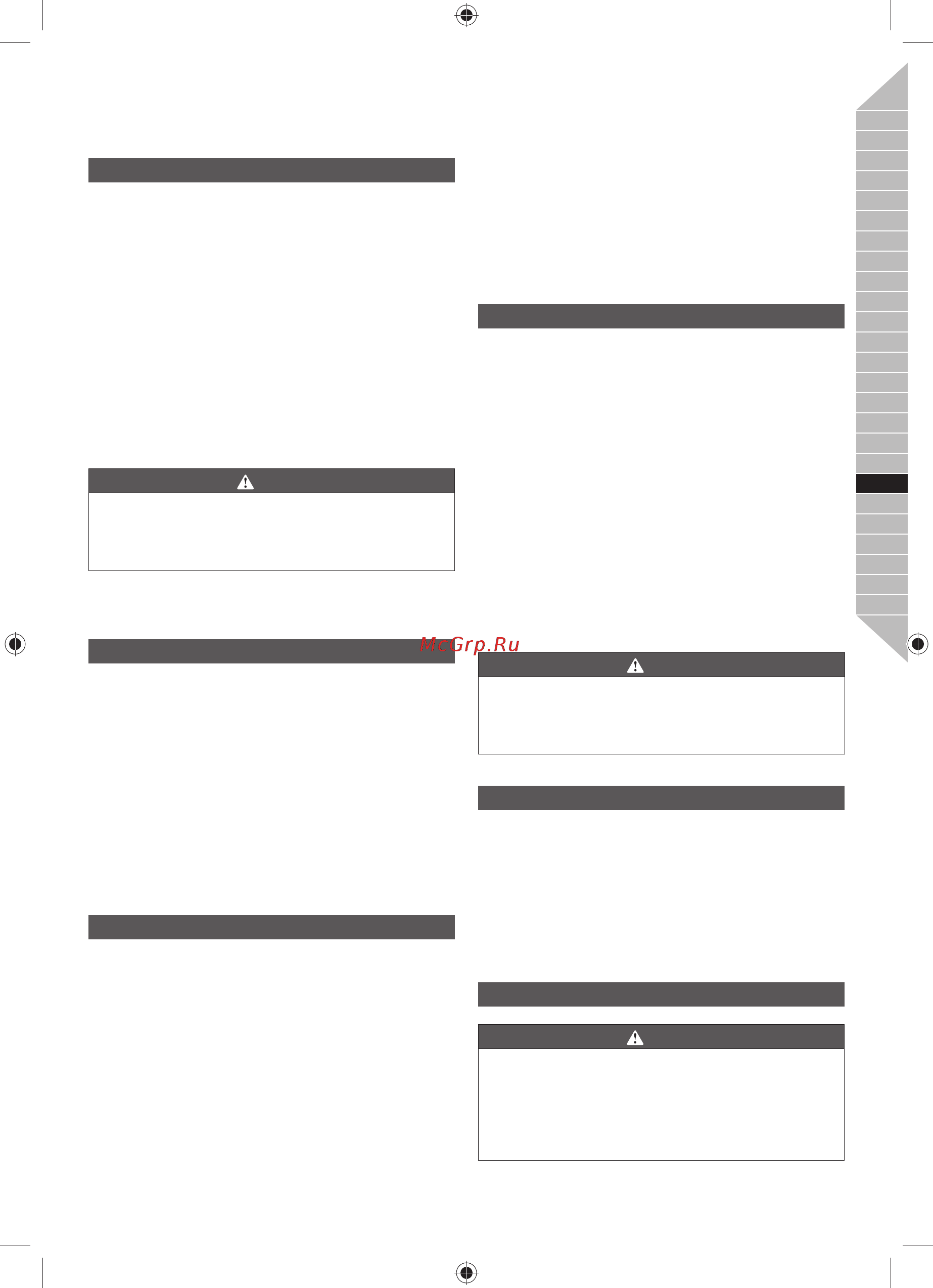 Ryobi RSDS800K 5133002463 [57/116] Eesti 55